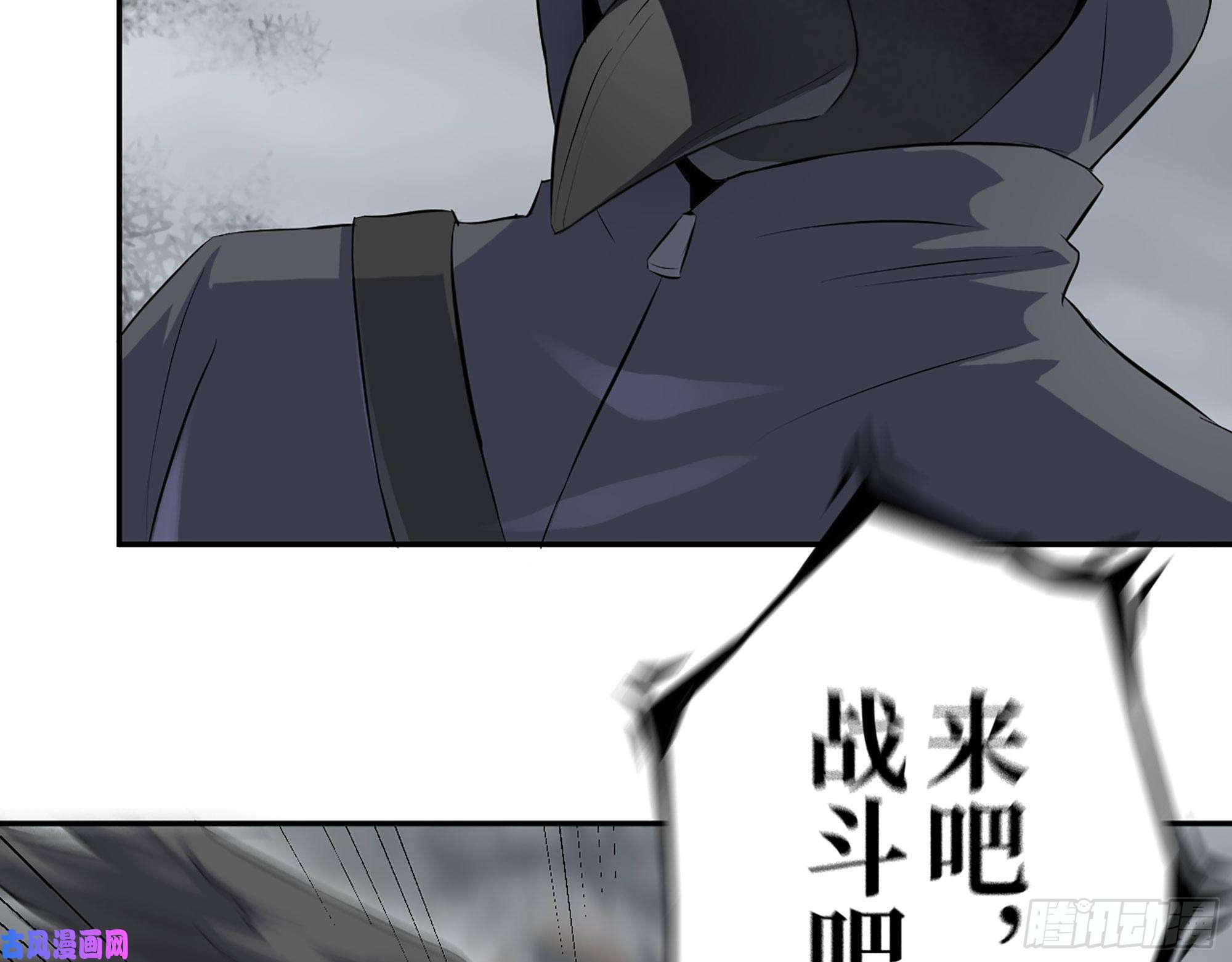 我在末世搬金砖288- 拦截