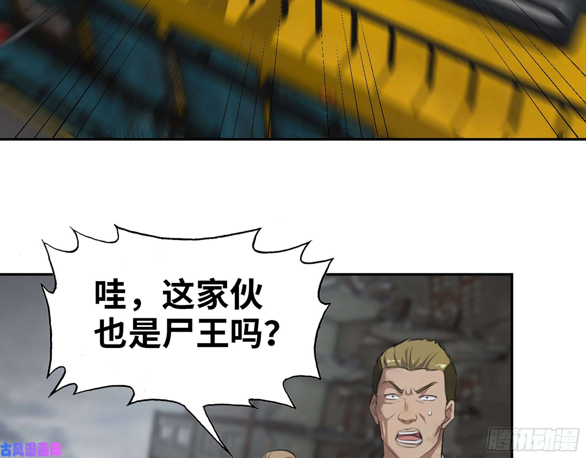 我在末世搬金砖288- 拦截