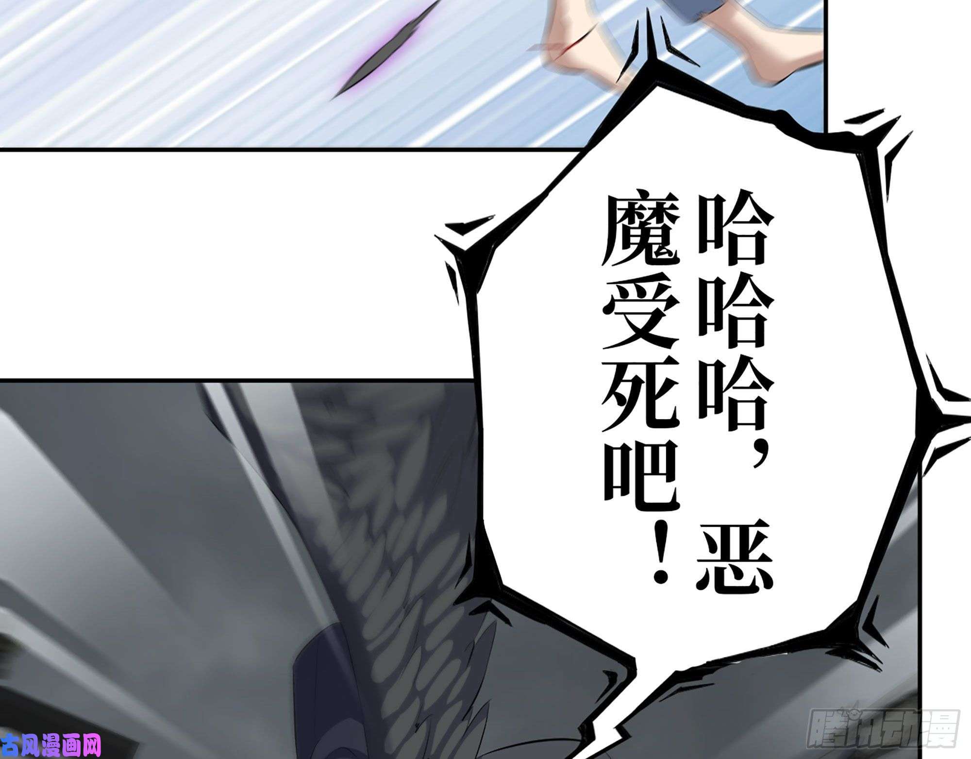 我在末世搬金砖288- 拦截