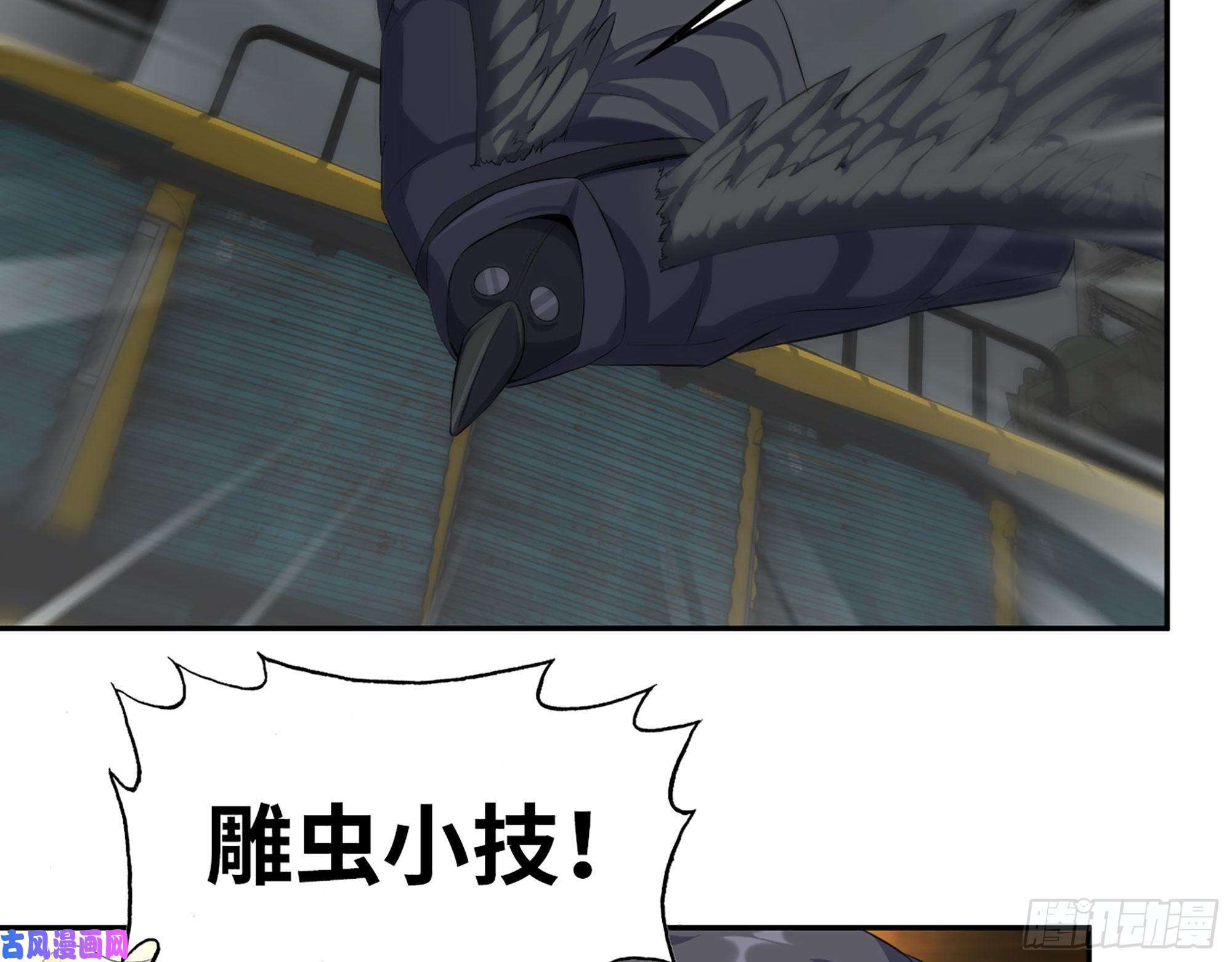 我在末世搬金砖288- 拦截