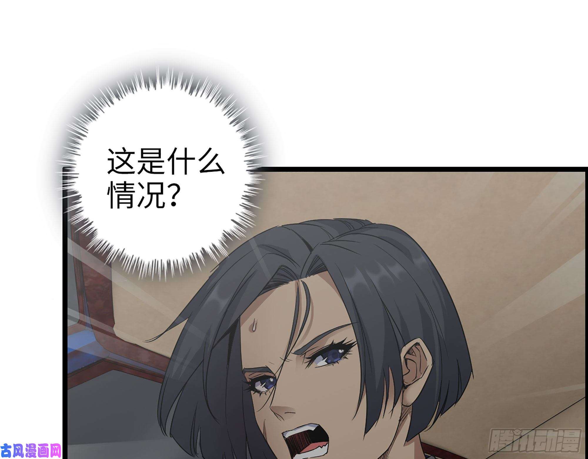 我在末世搬金砖288- 拦截