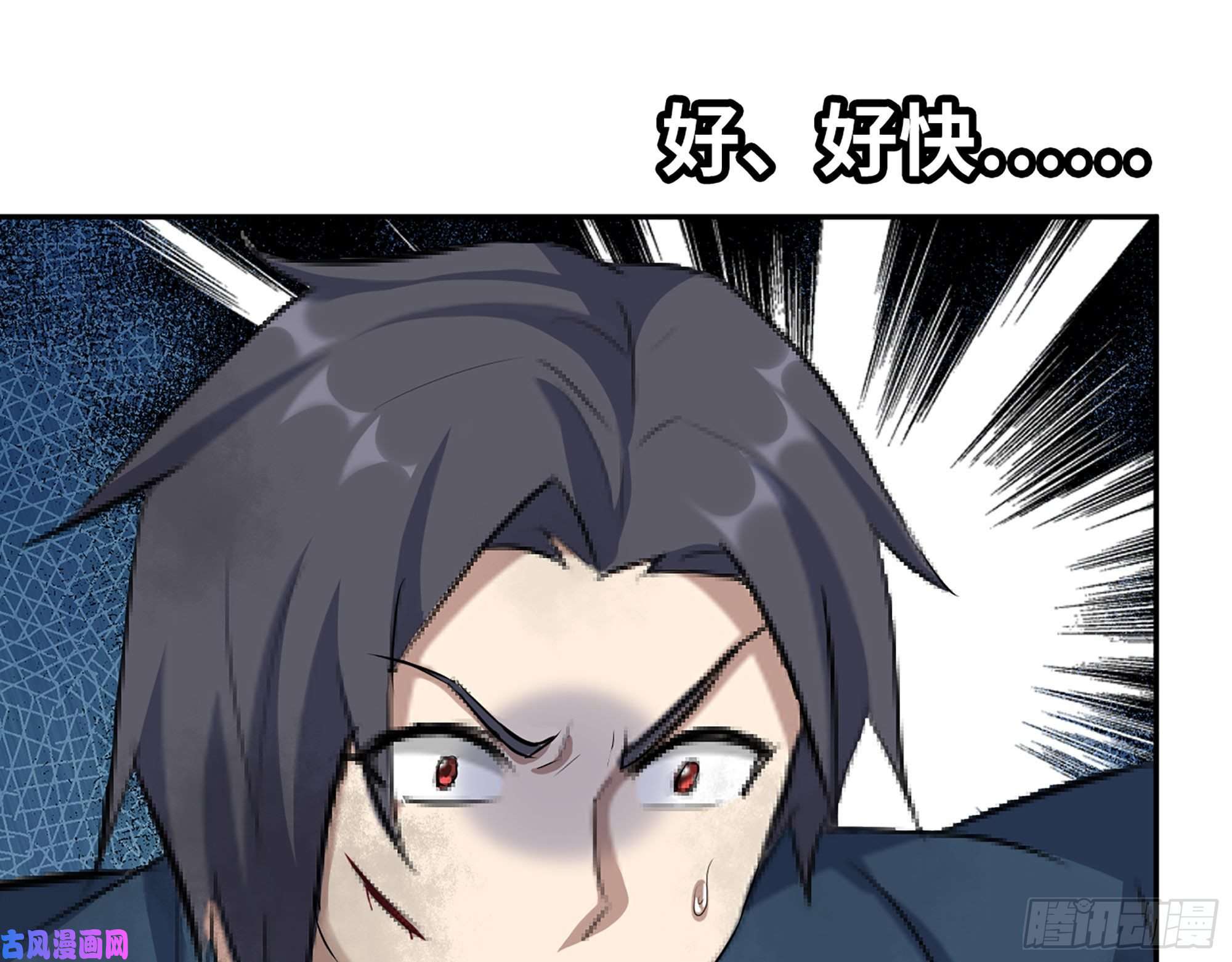 我在末世搬金砖288- 拦截