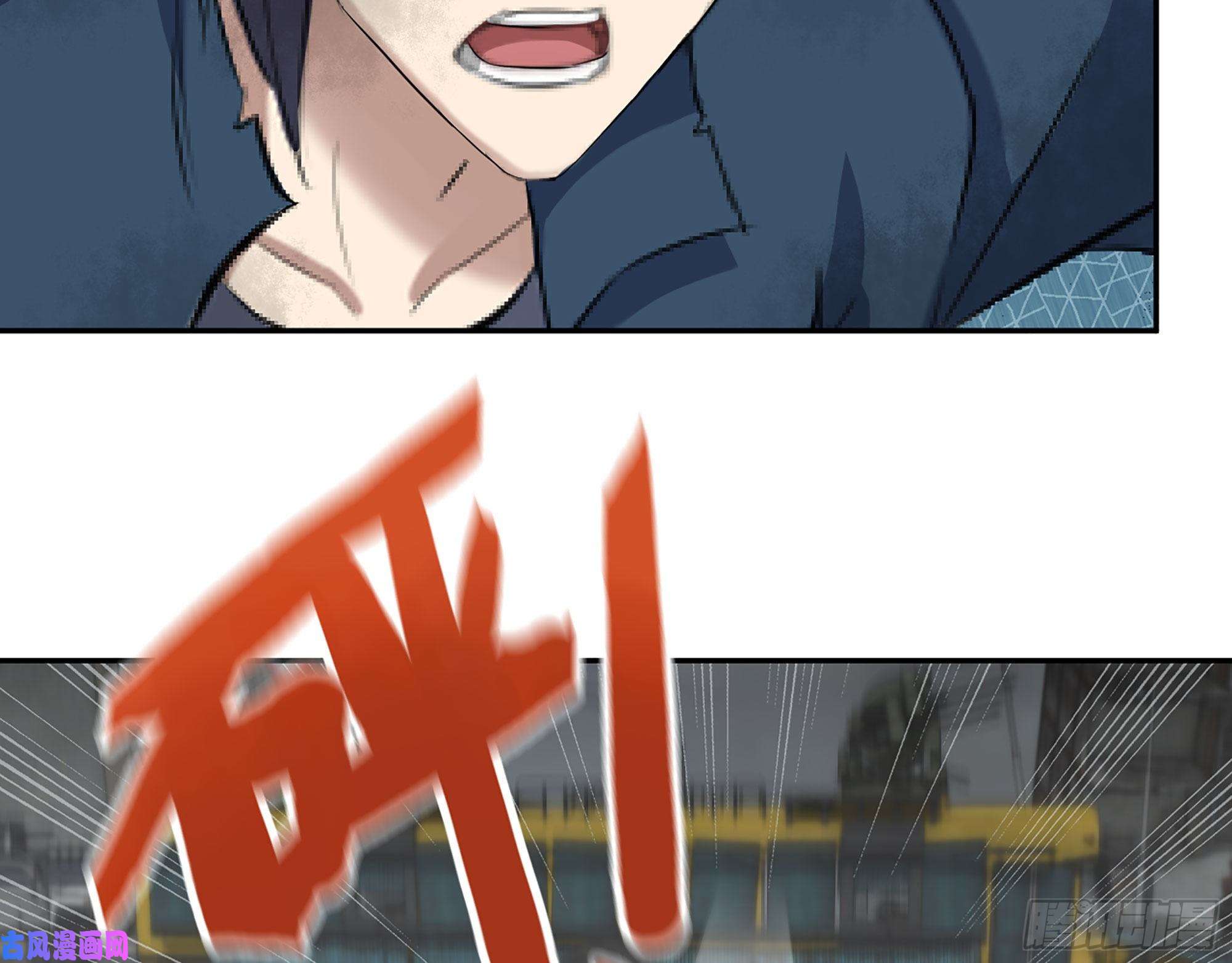 我在末世搬金砖288- 拦截