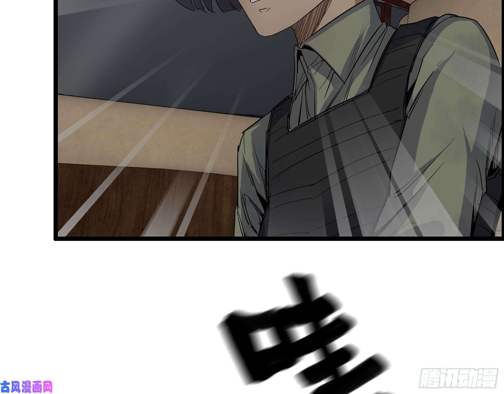 我在末世搬金砖288- 拦截