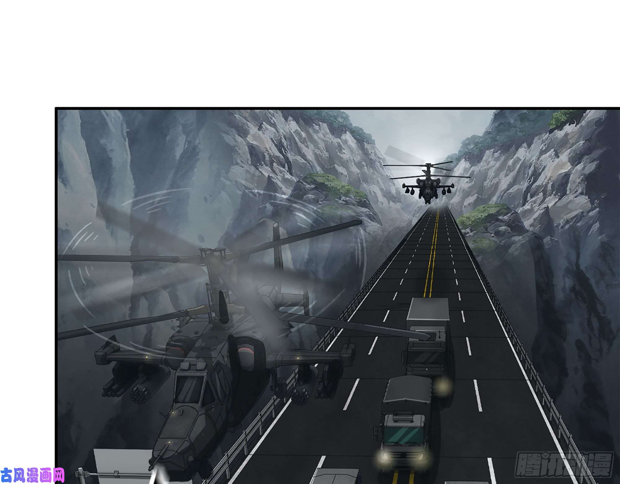 我在末世搬金砖288- 拦截