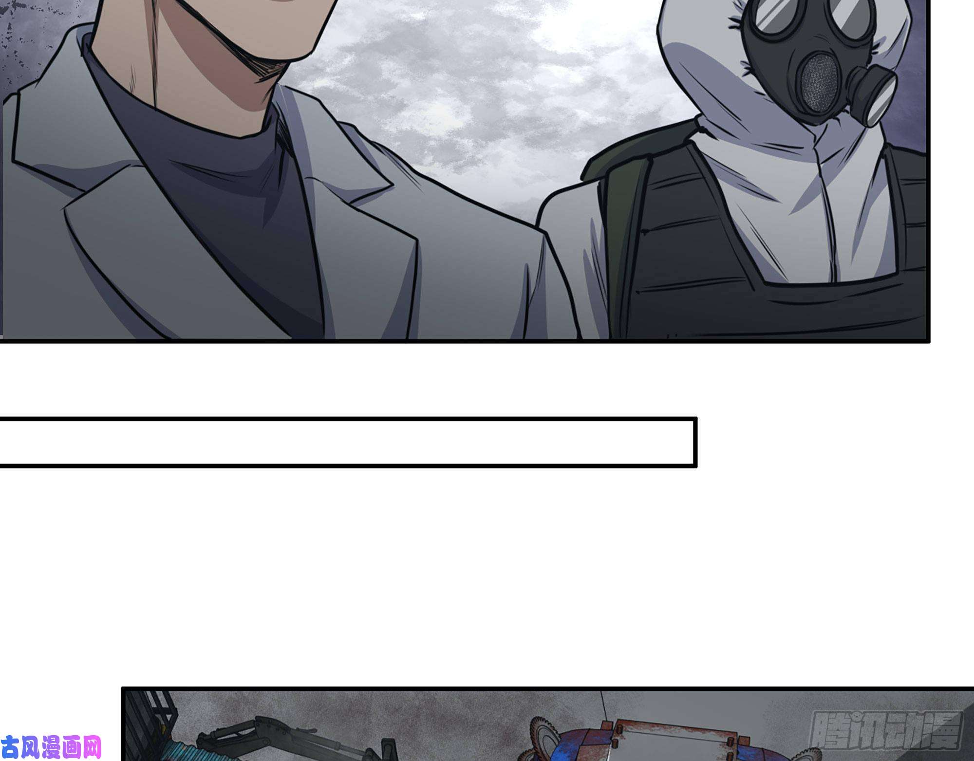 我在末世搬金砖288- 拦截