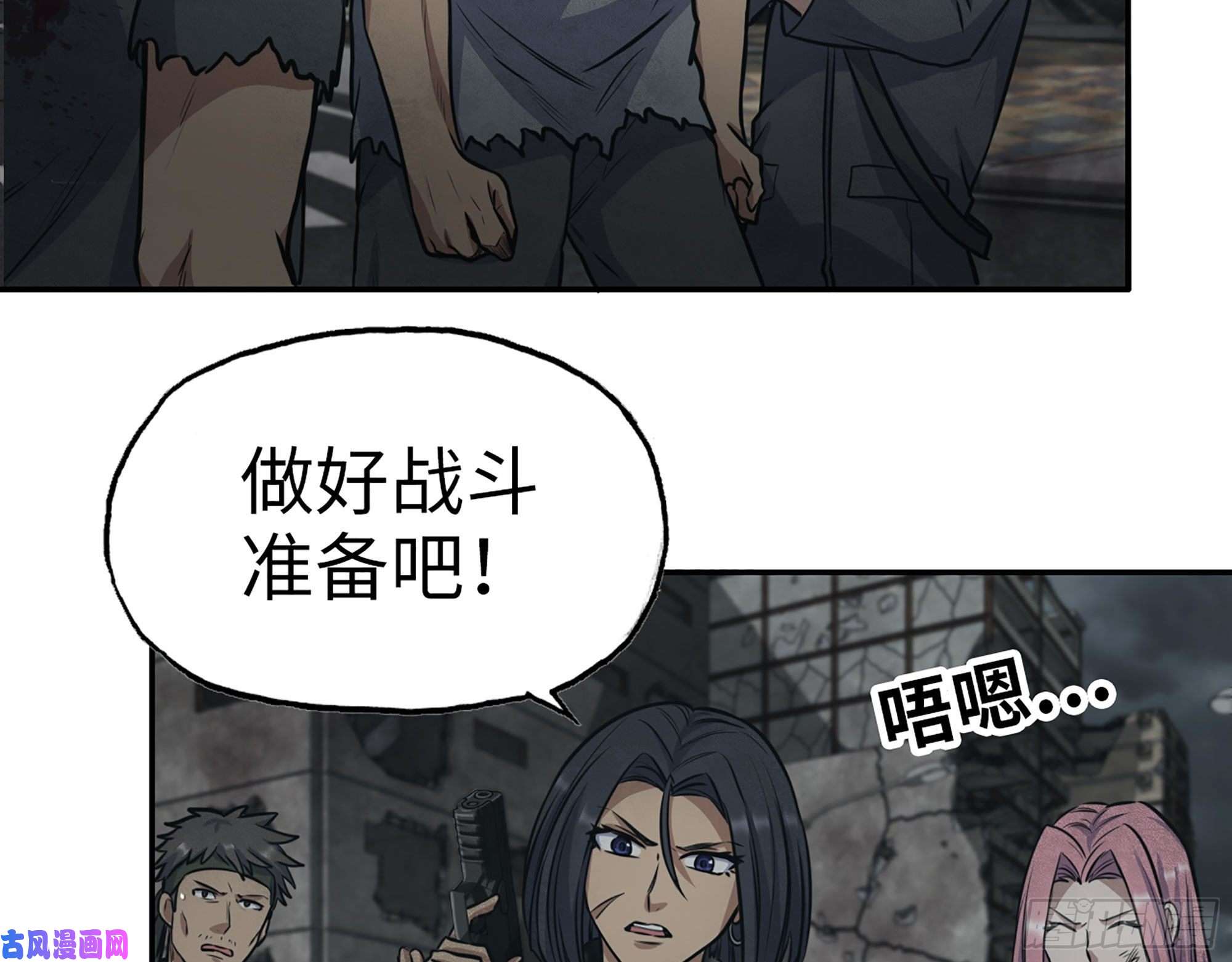 我在末世搬金砖288- 拦截