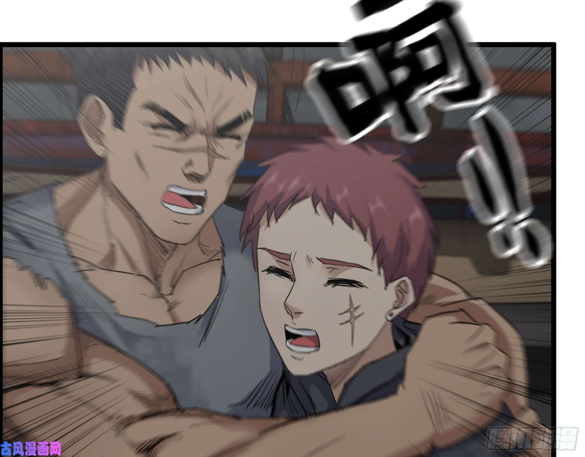 我在末世搬金砖288- 拦截