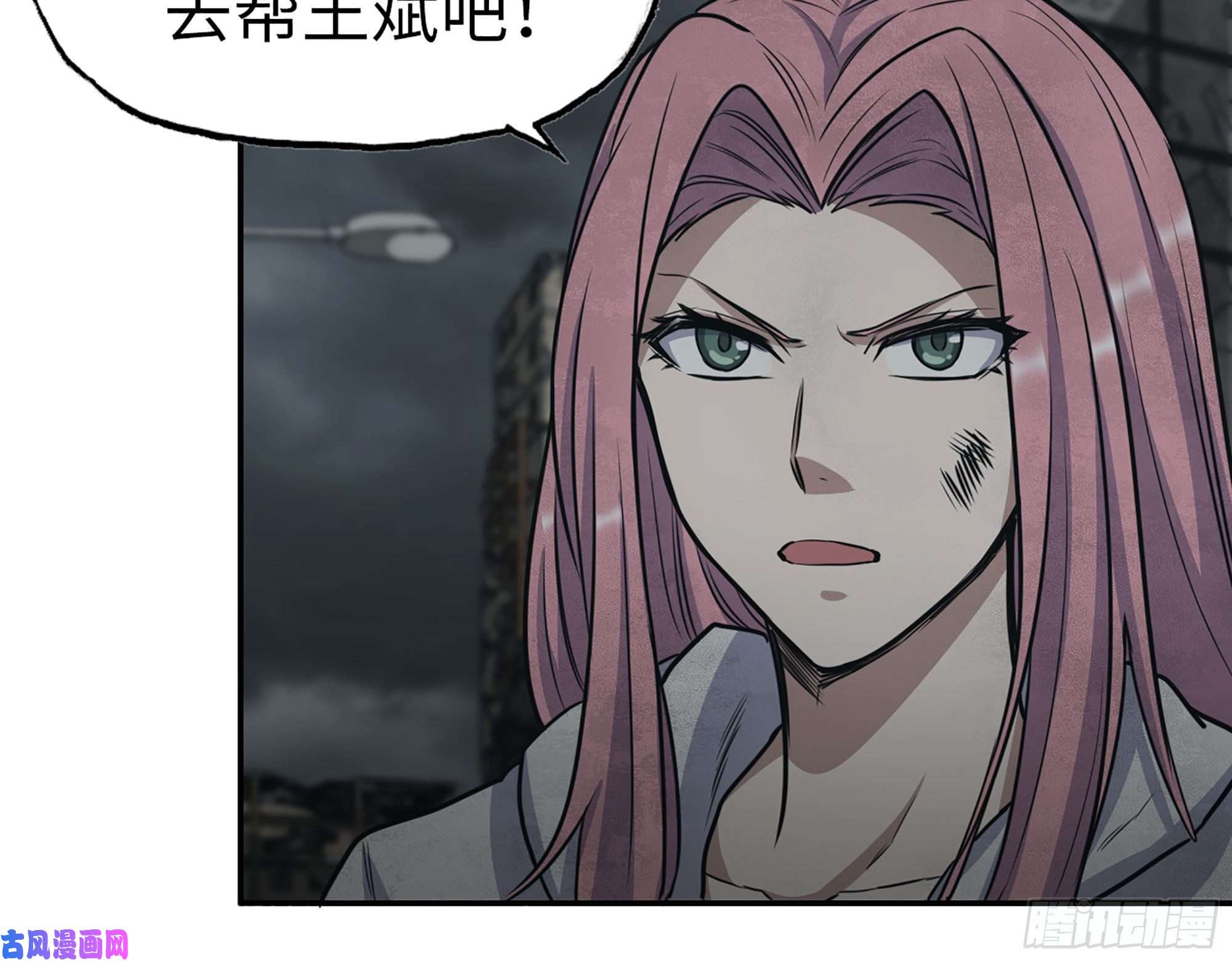 我在末世搬金砖288- 拦截