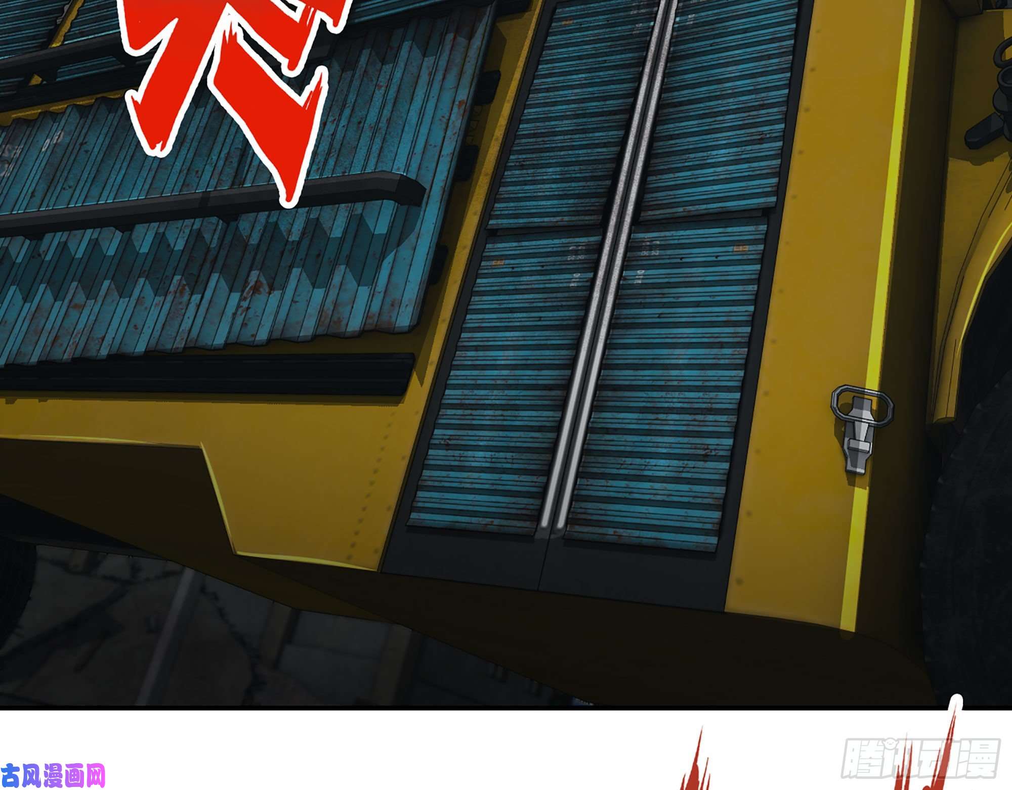 我在末世搬金砖288- 拦截