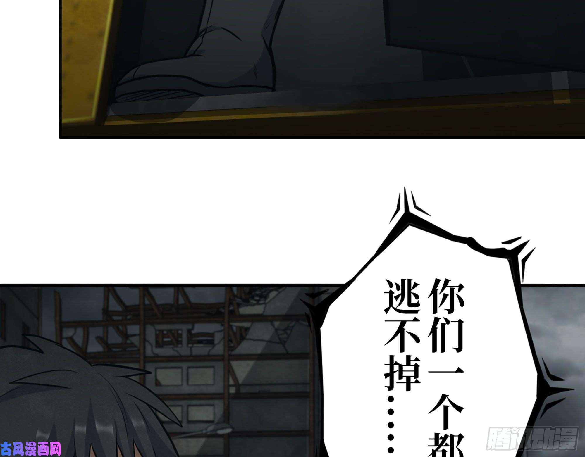 我在末世搬金砖288- 拦截