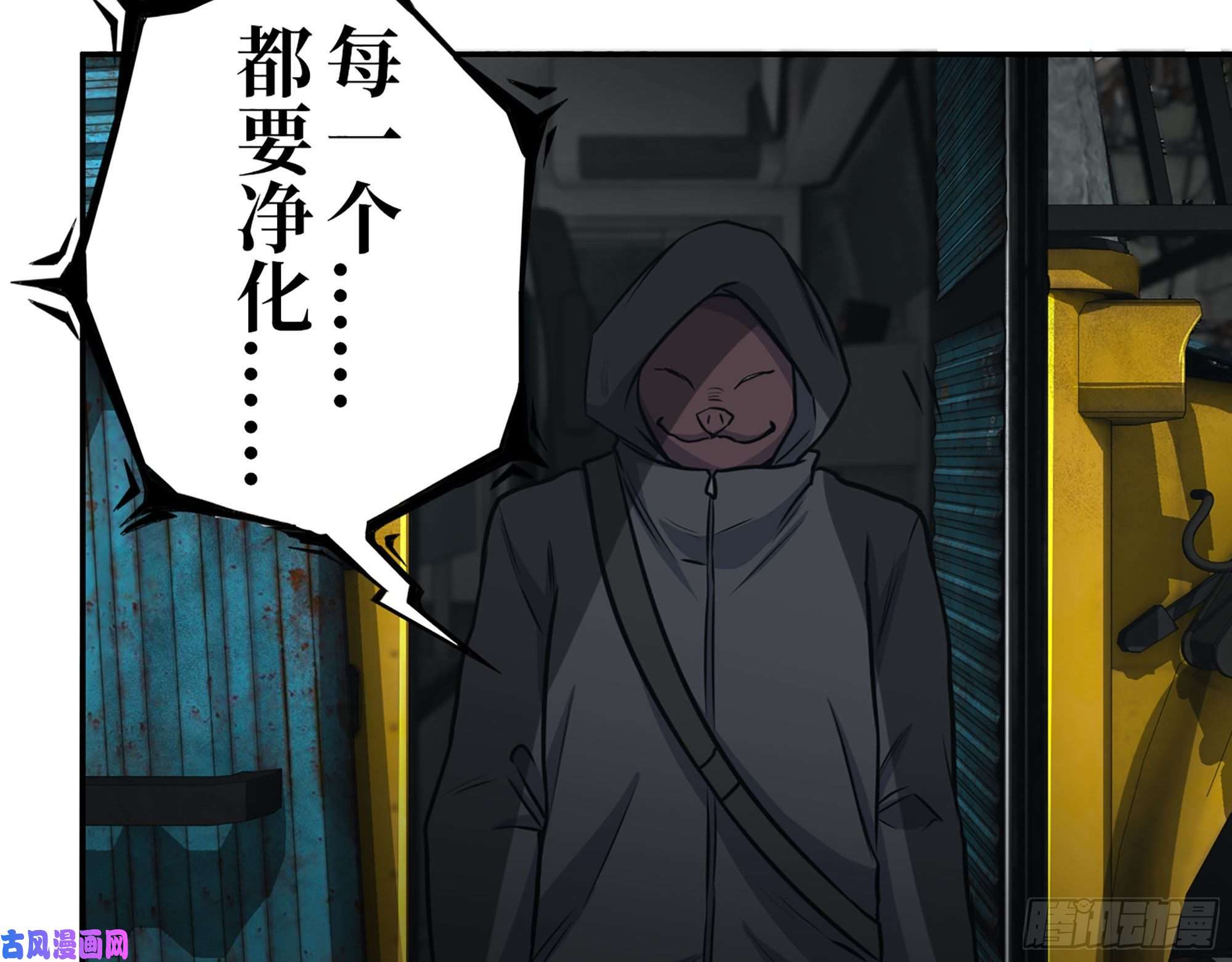 我在末世搬金砖288- 拦截