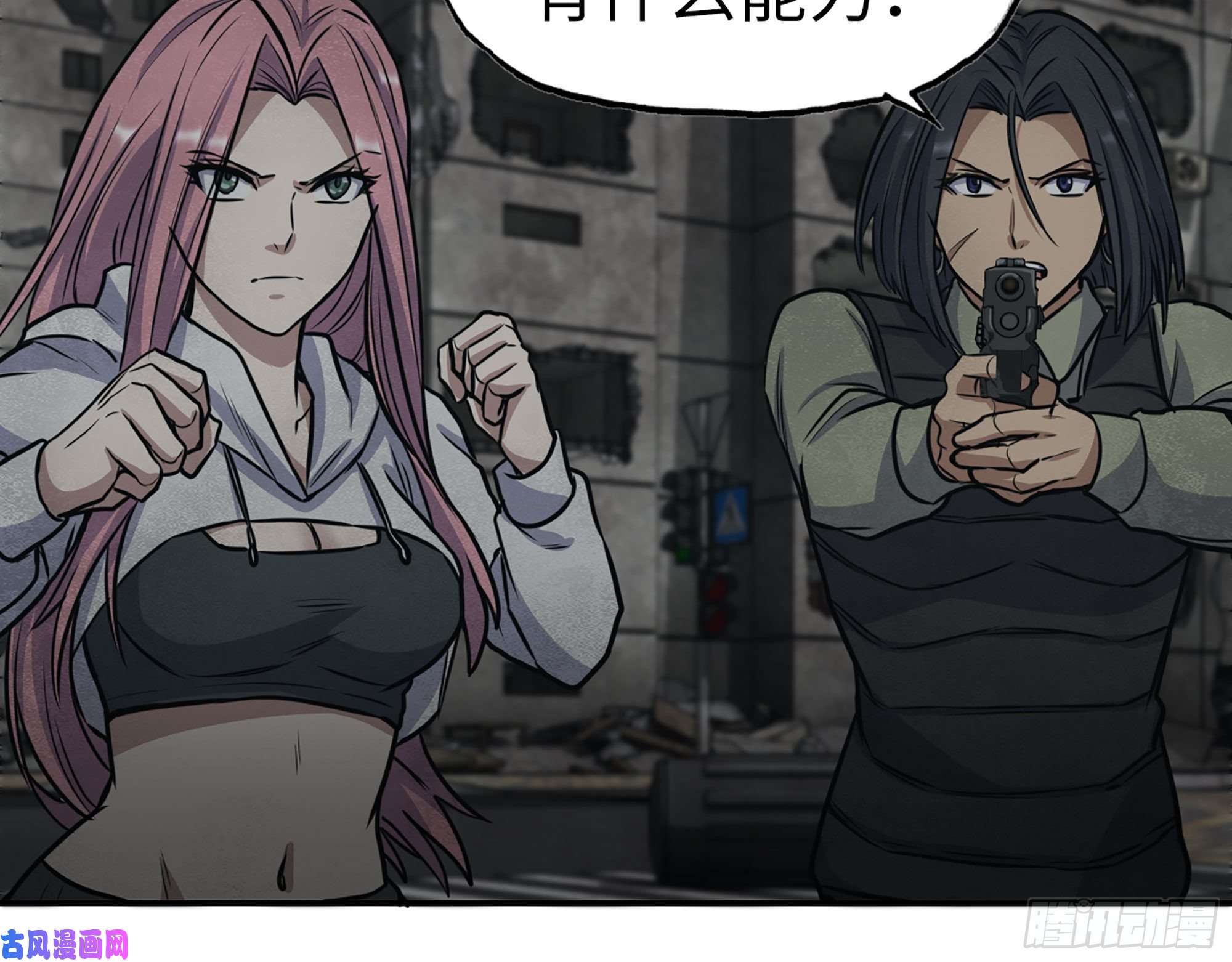 我在末世搬金砖288- 拦截