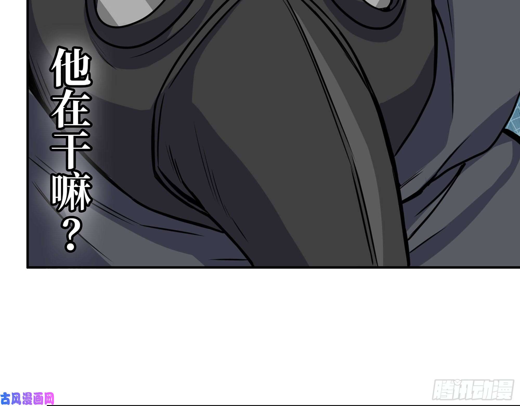 我在末世搬金砖289- 究极形态