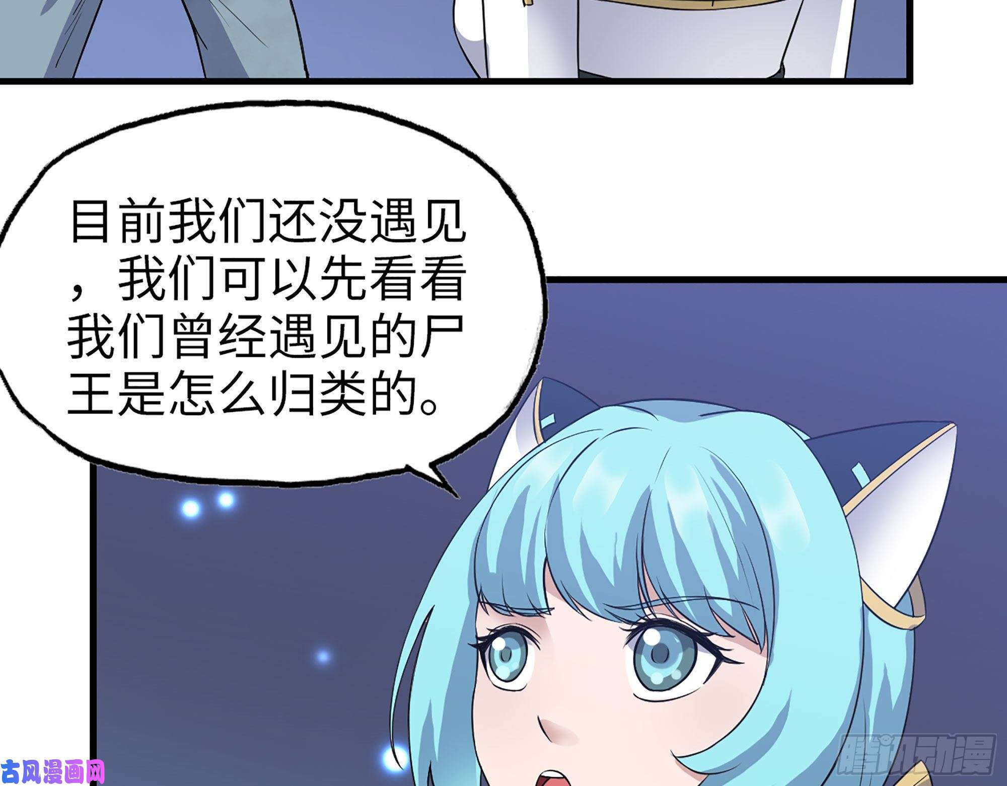 我在末世搬金砖289- 究极形态