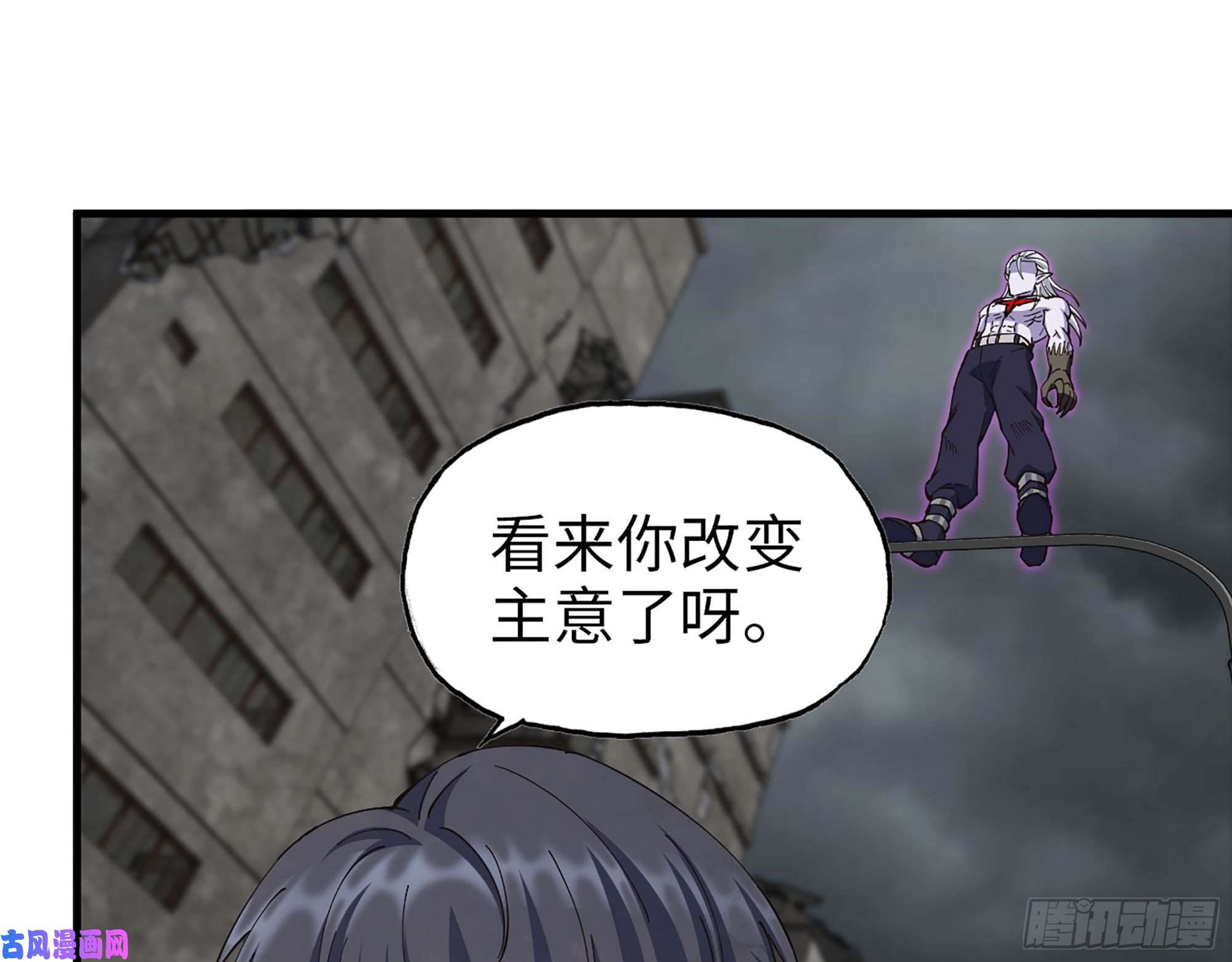 我在末世搬金砖290- 病毒耐受性