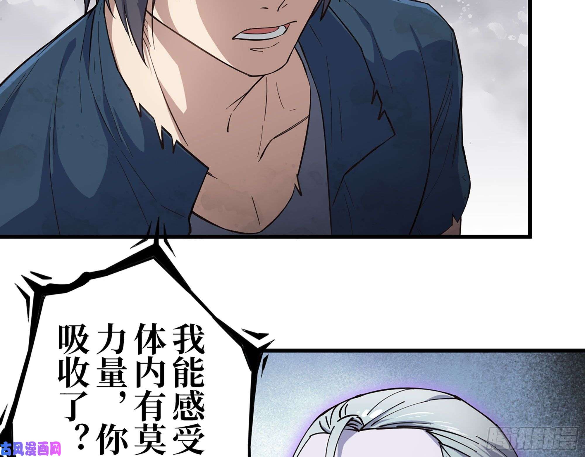 我在末世搬金砖290- 病毒耐受性