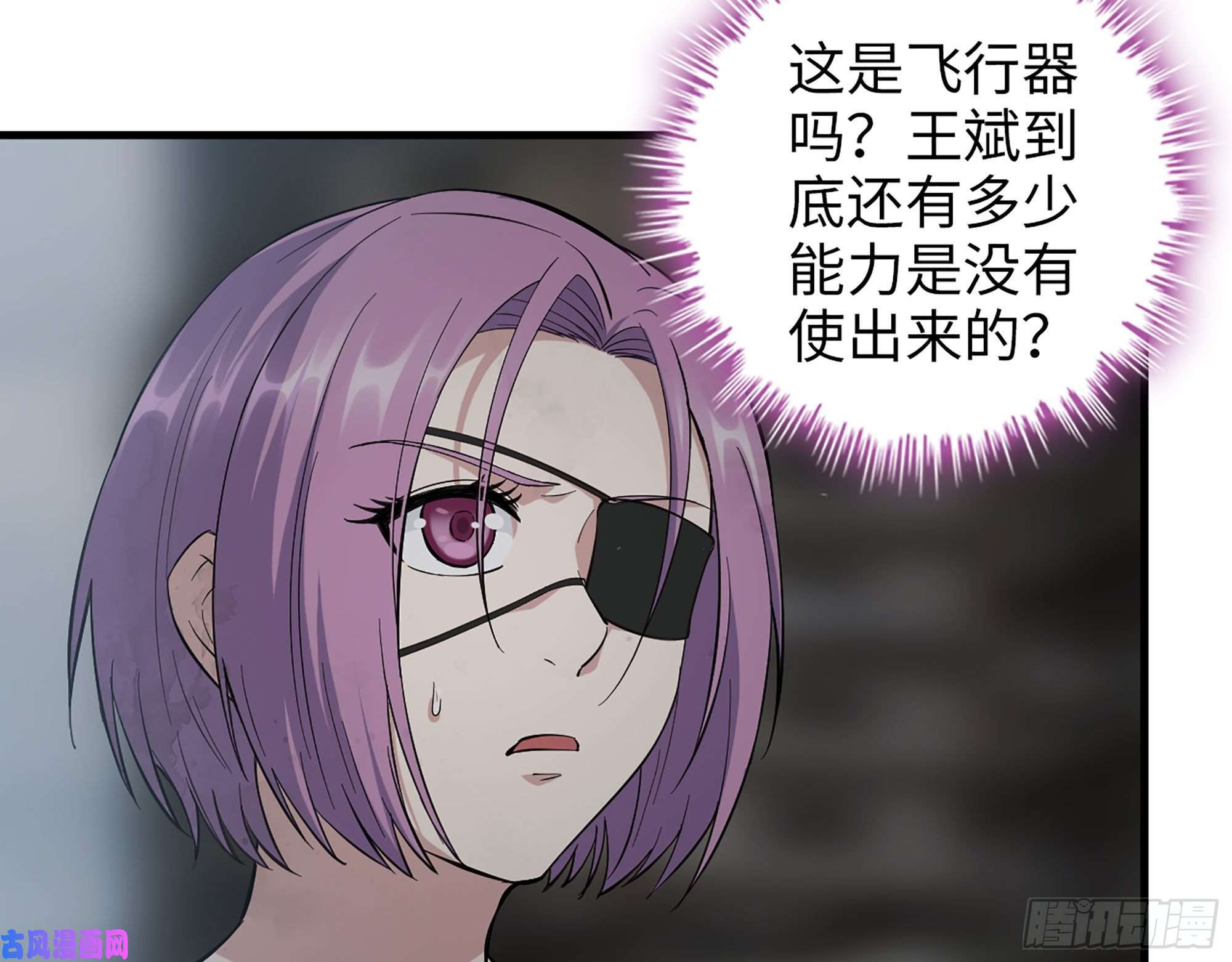 我在末世搬金砖290- 病毒耐受性