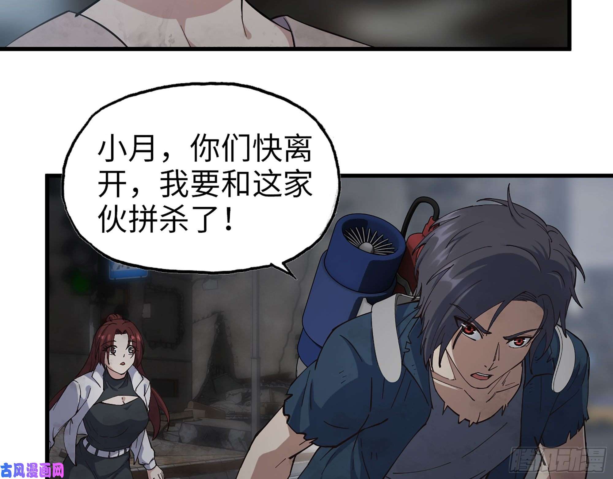 我在末世搬金砖290- 病毒耐受性