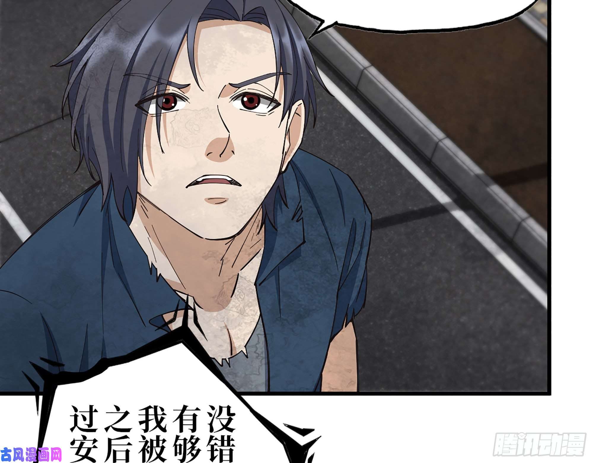 我在末世搬金砖290- 病毒耐受性