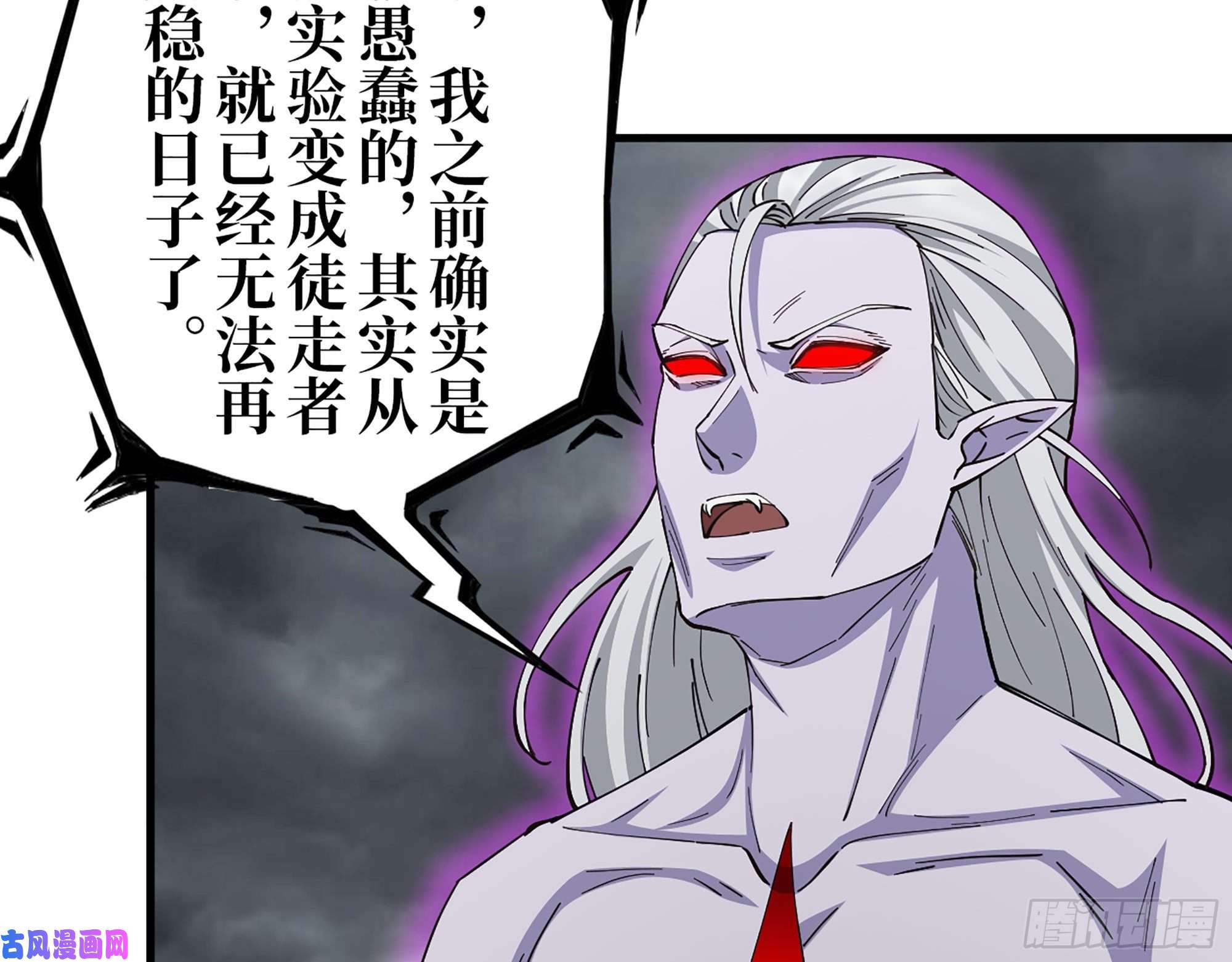 我在末世搬金砖290- 病毒耐受性