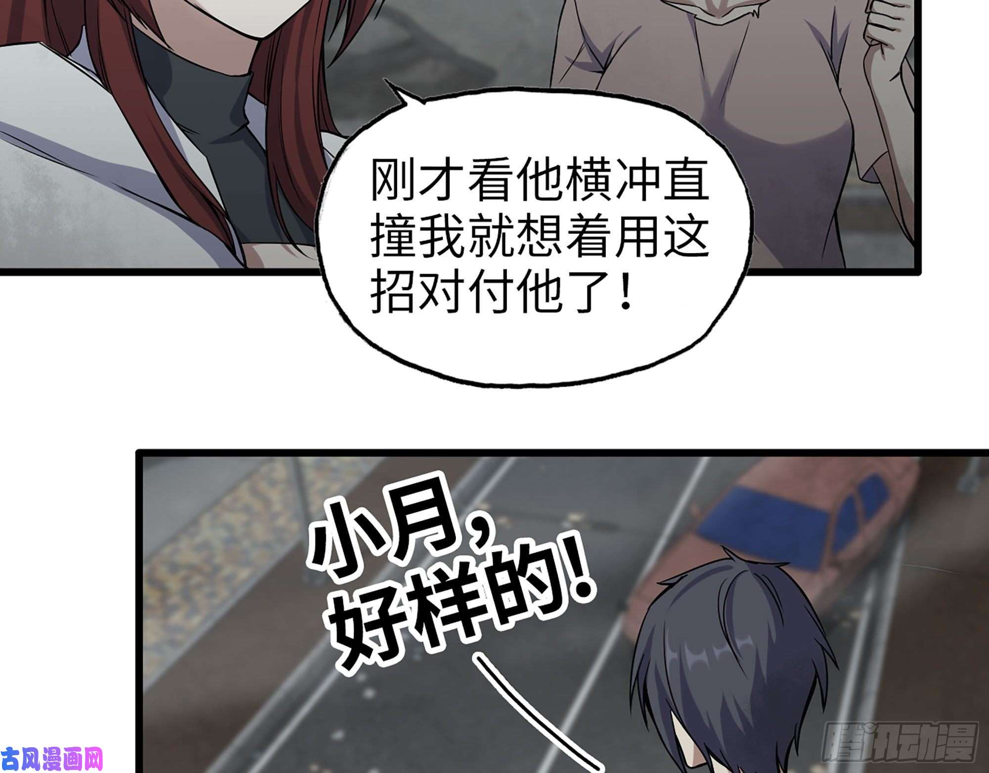 我在末世搬金砖290- 病毒耐受性