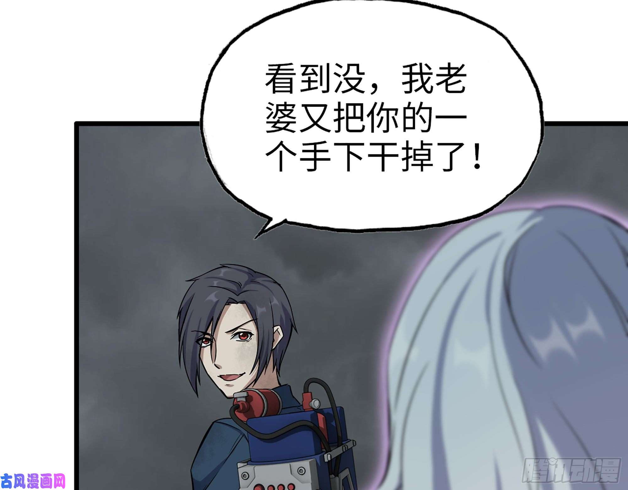 我在末世搬金砖290- 病毒耐受性