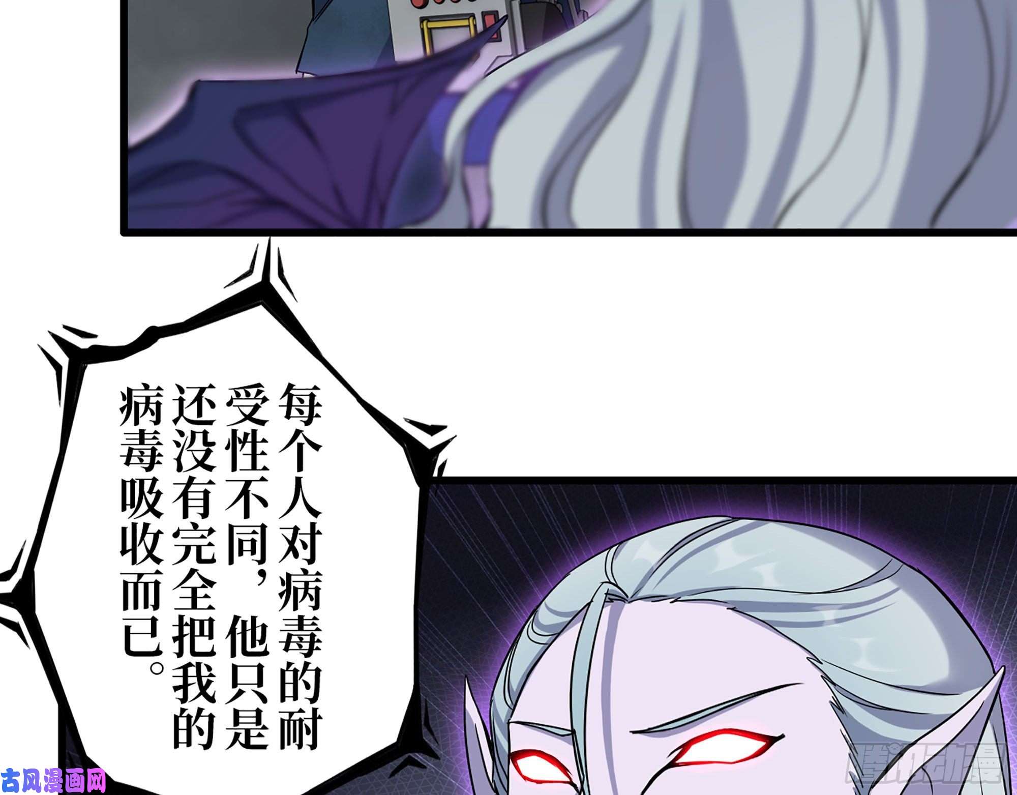 我在末世搬金砖290- 病毒耐受性