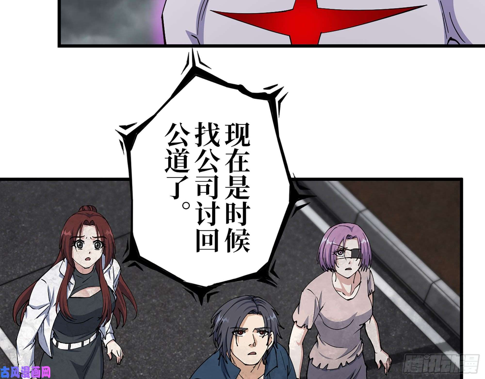 我在末世搬金砖290- 病毒耐受性