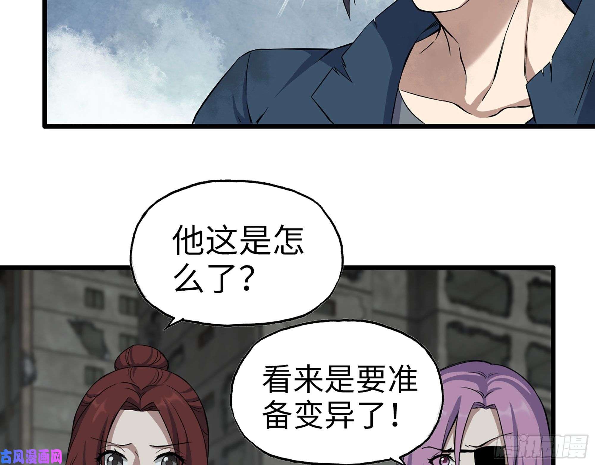 我在末世搬金砖290- 病毒耐受性