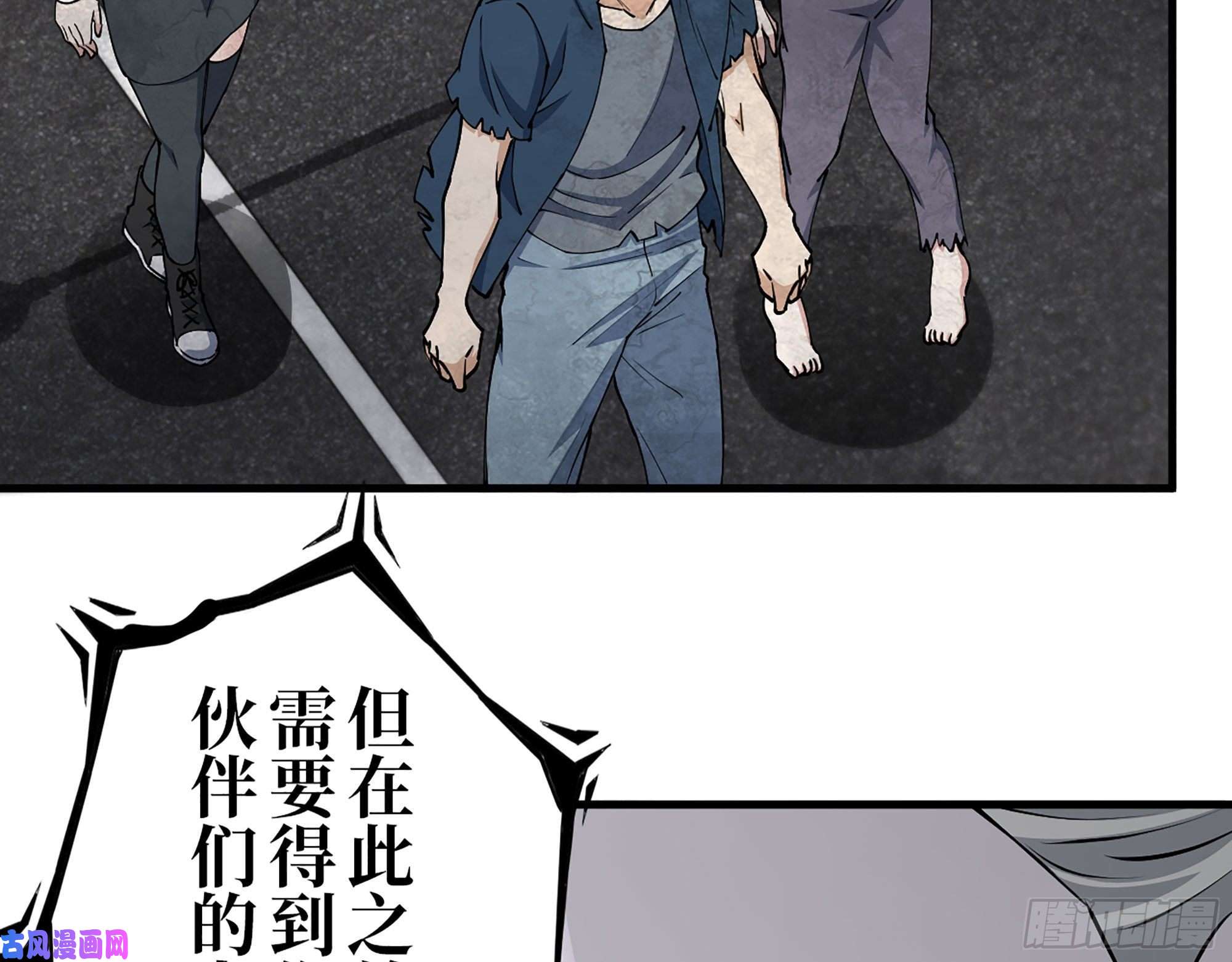 我在末世搬金砖290- 病毒耐受性