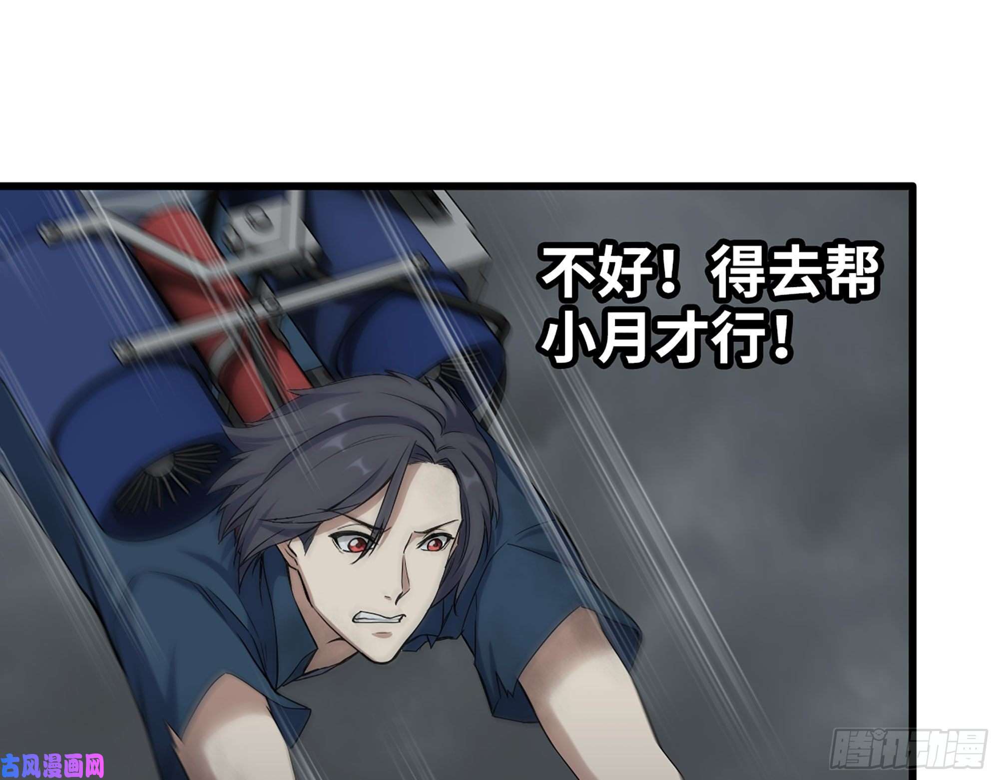 我在末世搬金砖290- 病毒耐受性