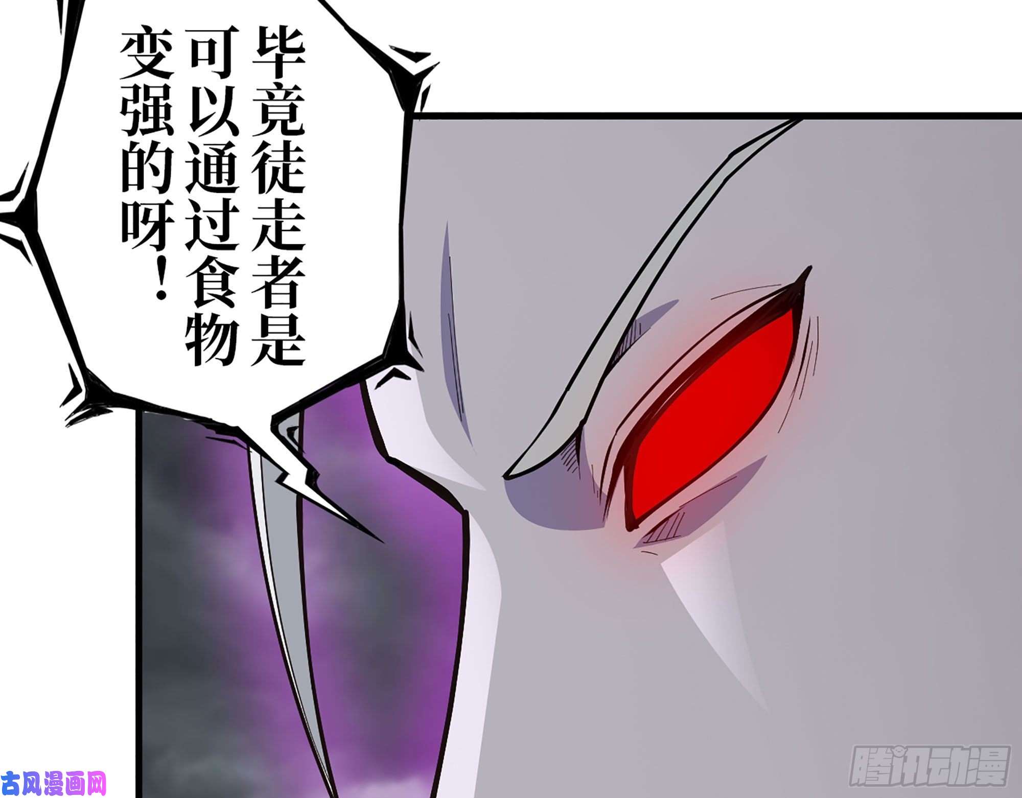 我在末世搬金砖290- 病毒耐受性