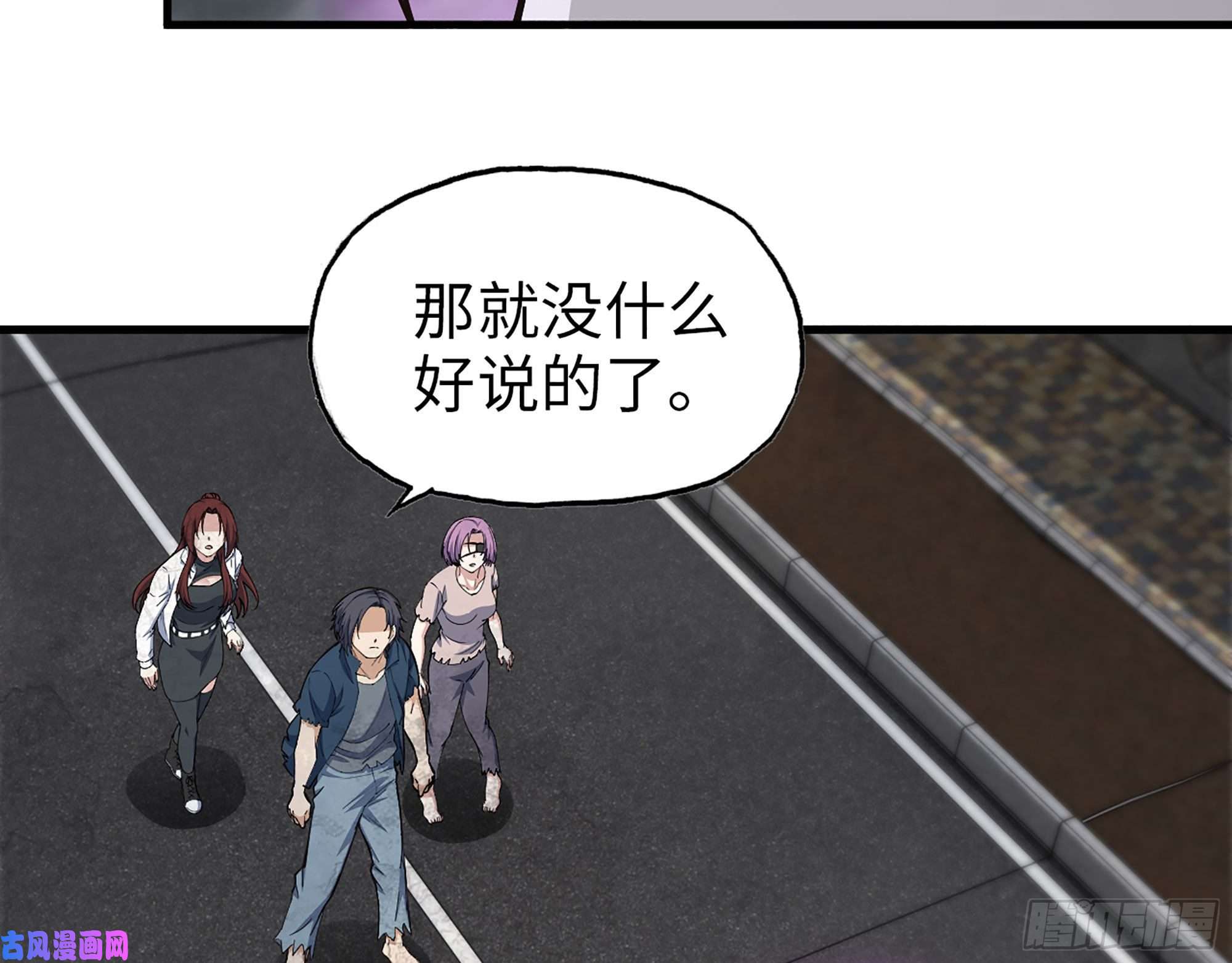 我在末世搬金砖290- 病毒耐受性