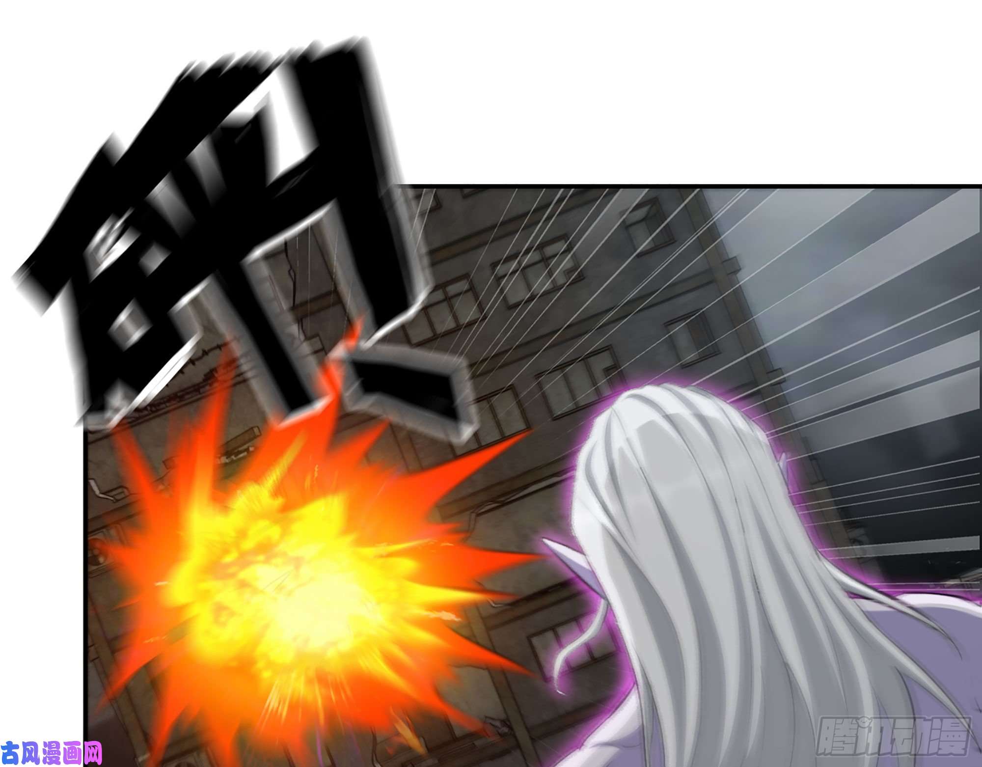 我在末世搬金砖291- 下地狱吧！