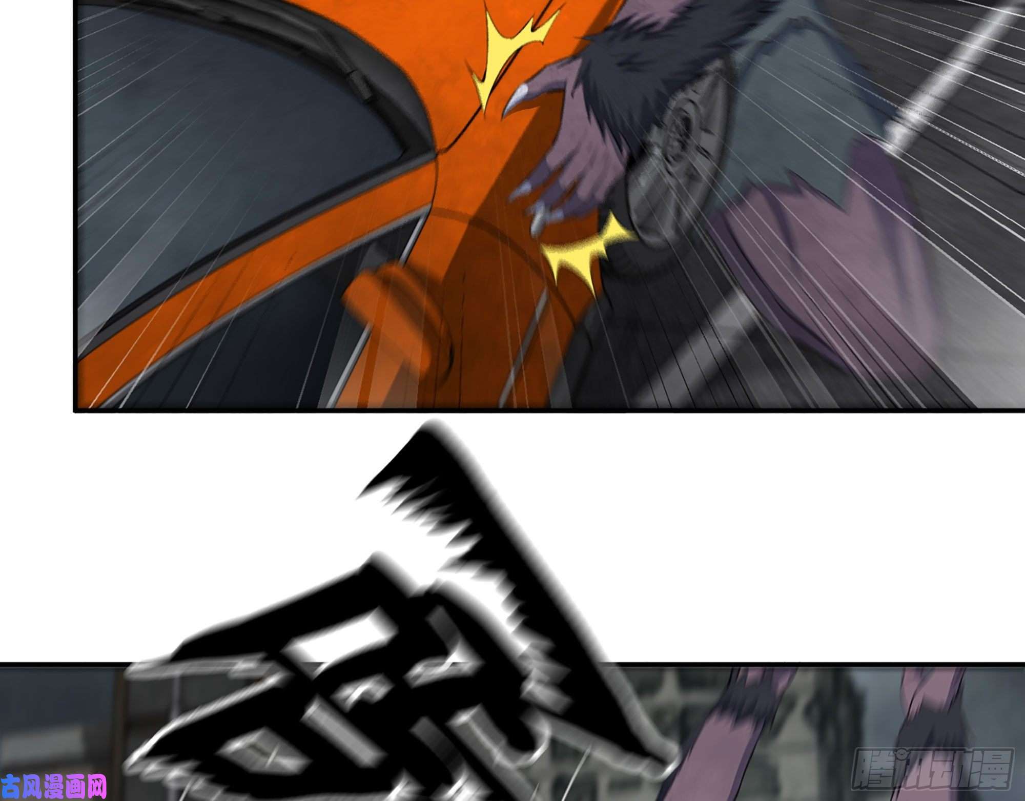 我在末世搬金砖291- 下地狱吧！