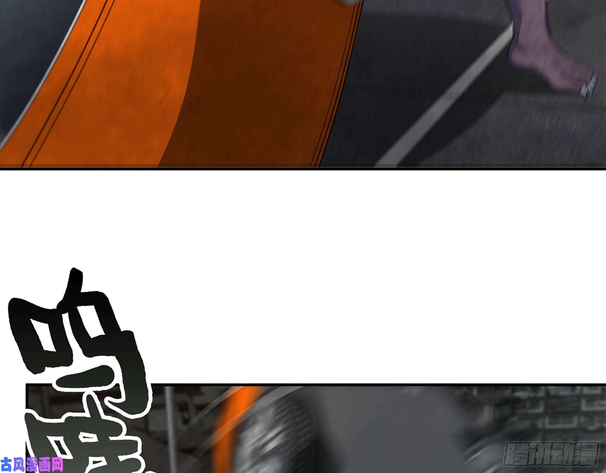 我在末世搬金砖291- 下地狱吧！