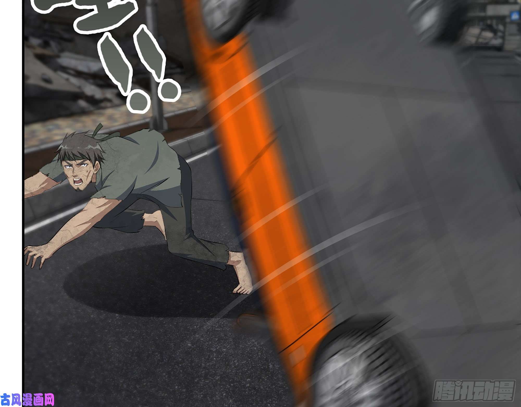 我在末世搬金砖291- 下地狱吧！