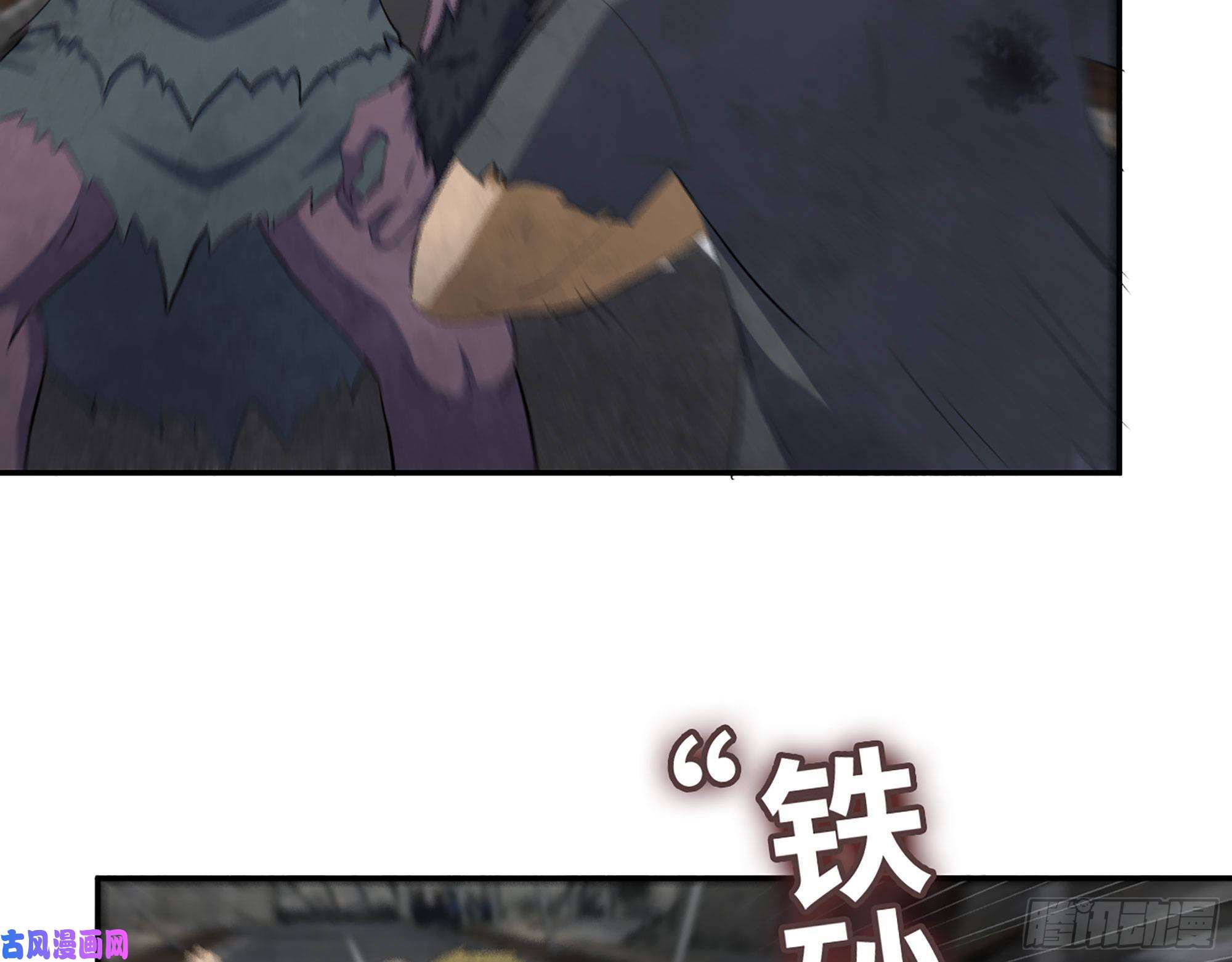 我在末世搬金砖291- 下地狱吧！