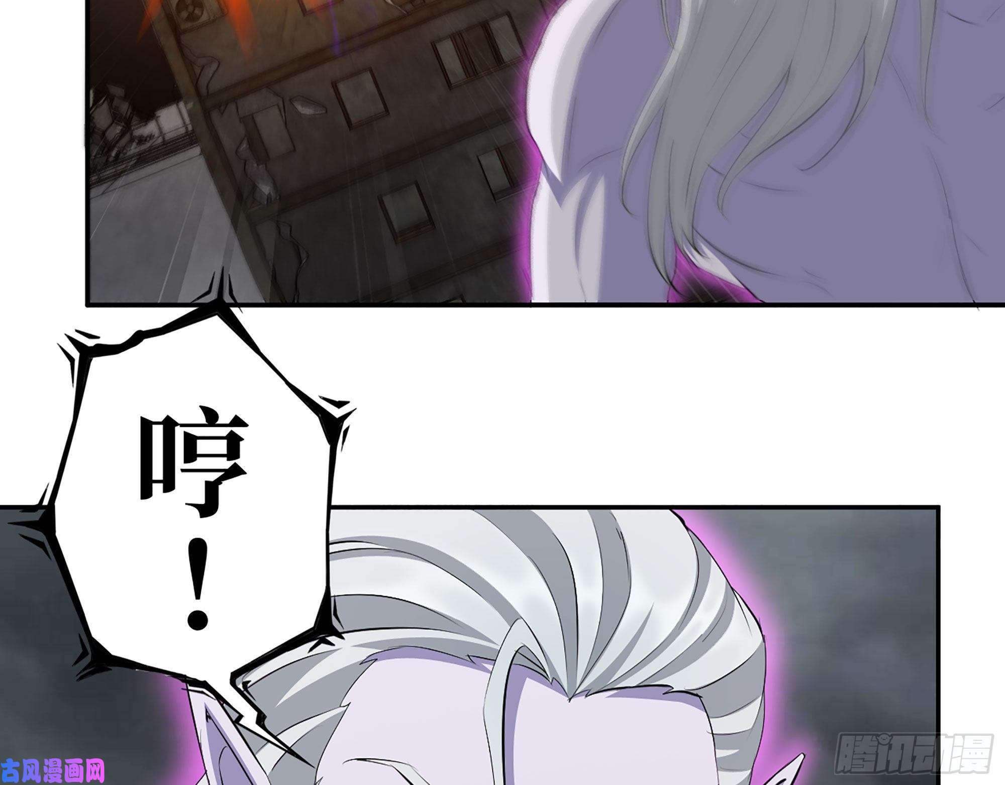 我在末世搬金砖291- 下地狱吧！