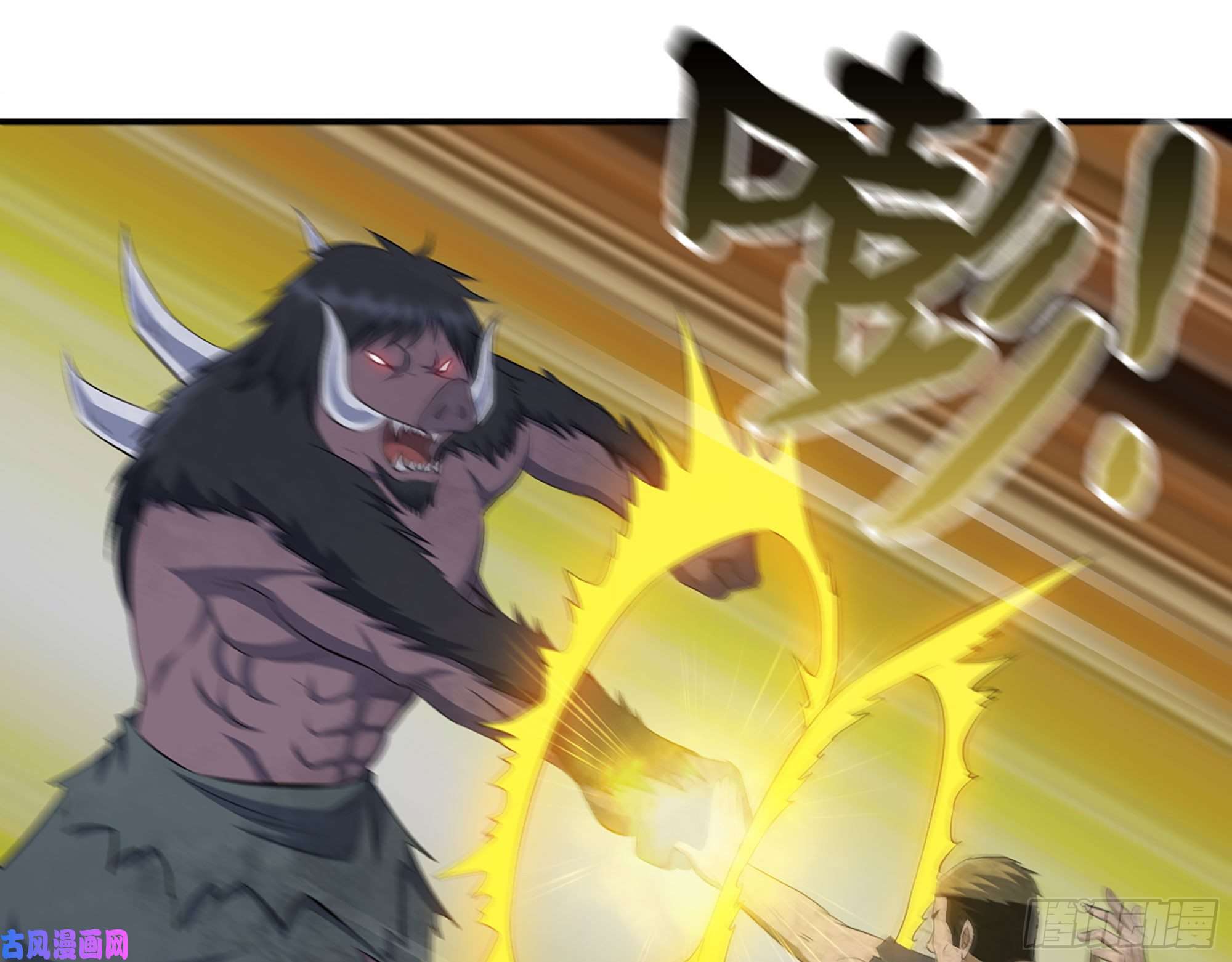 我在末世搬金砖291- 下地狱吧！