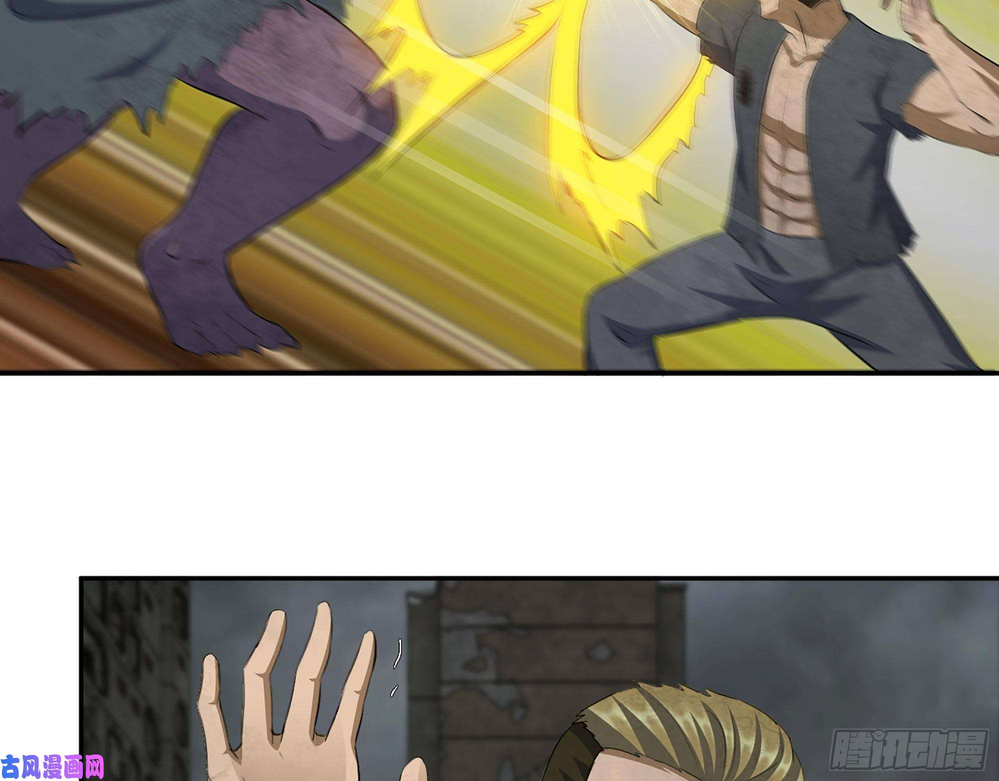 我在末世搬金砖291- 下地狱吧！