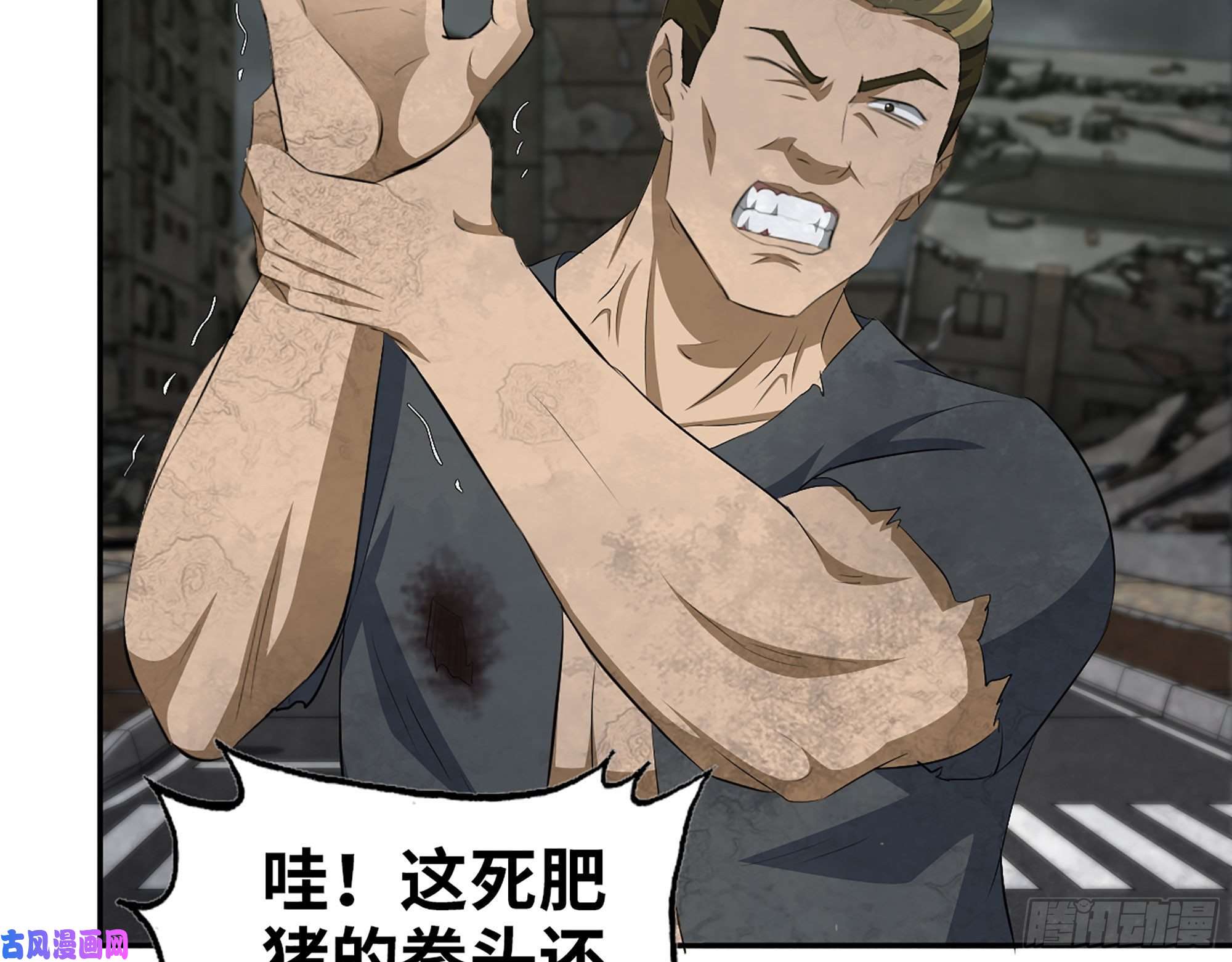 我在末世搬金砖291- 下地狱吧！