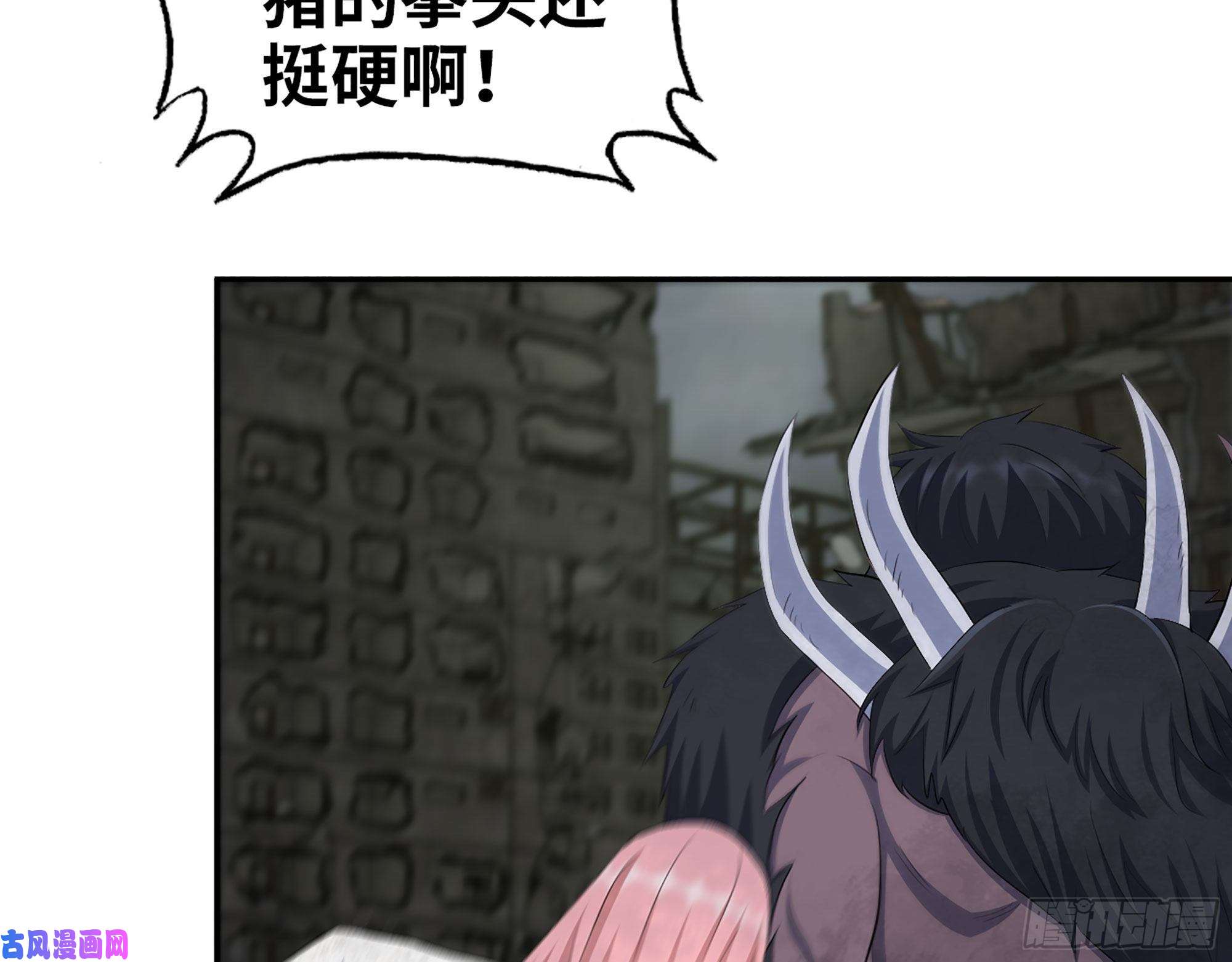 我在末世搬金砖291- 下地狱吧！