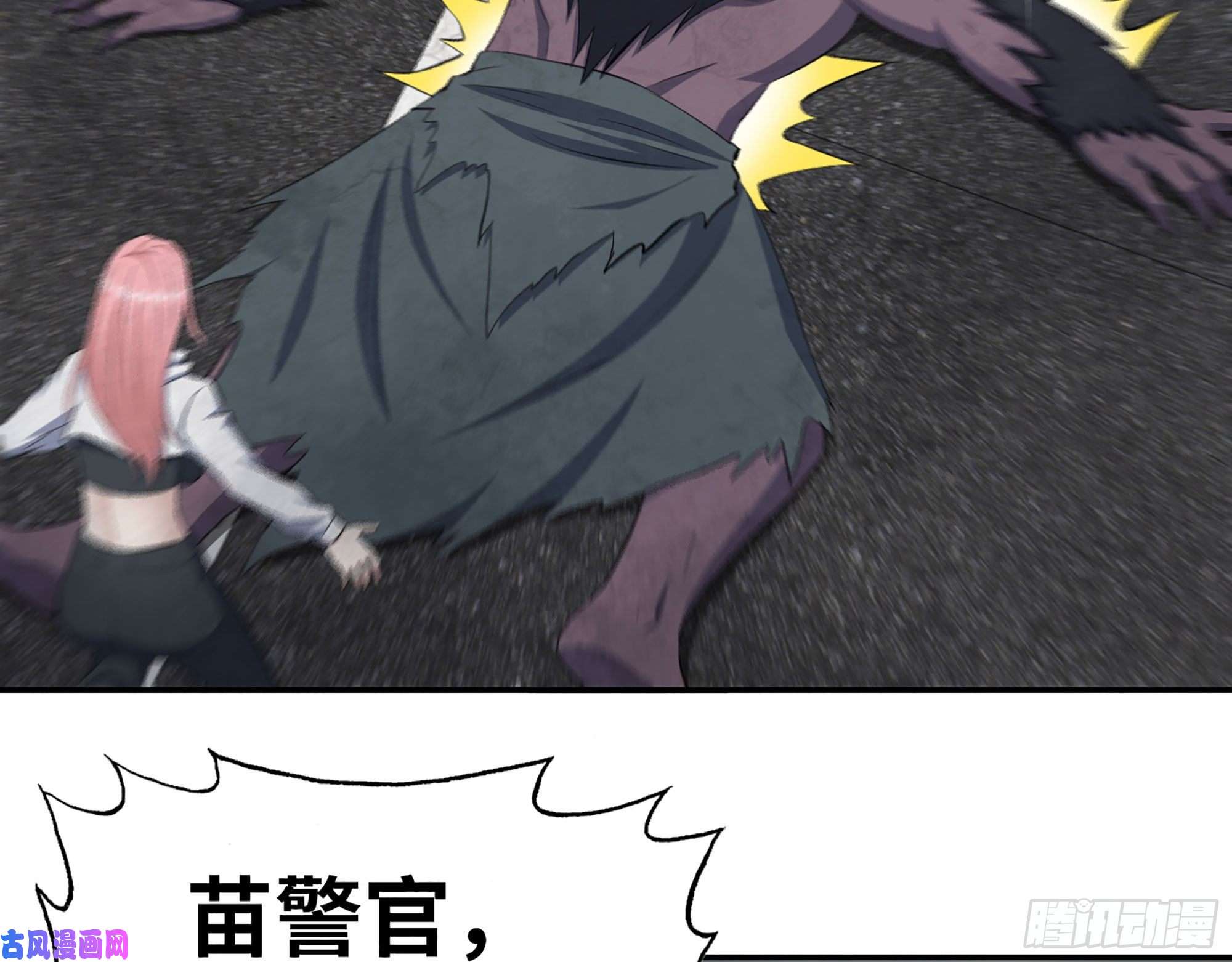 我在末世搬金砖291- 下地狱吧！