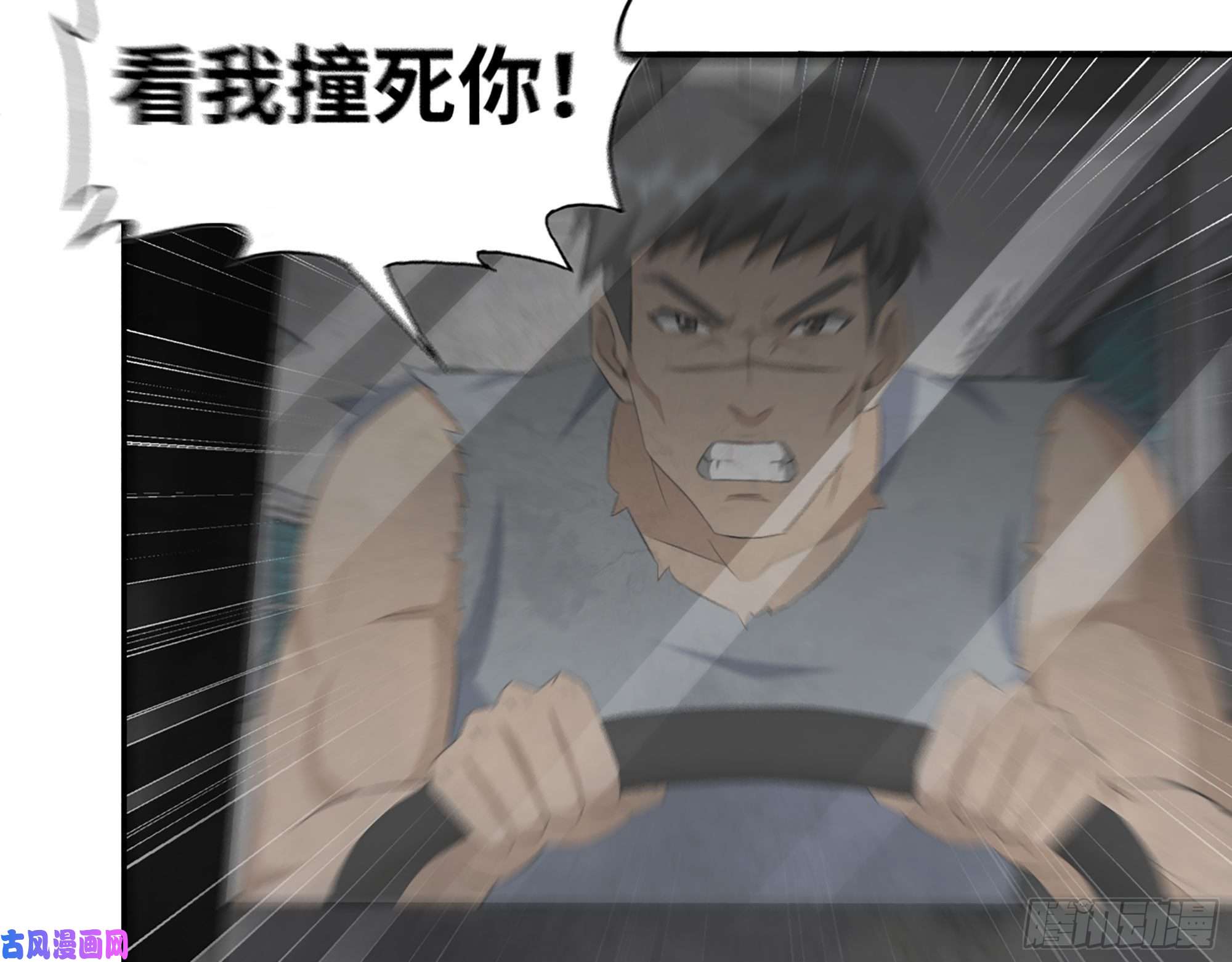 我在末世搬金砖291- 下地狱吧！