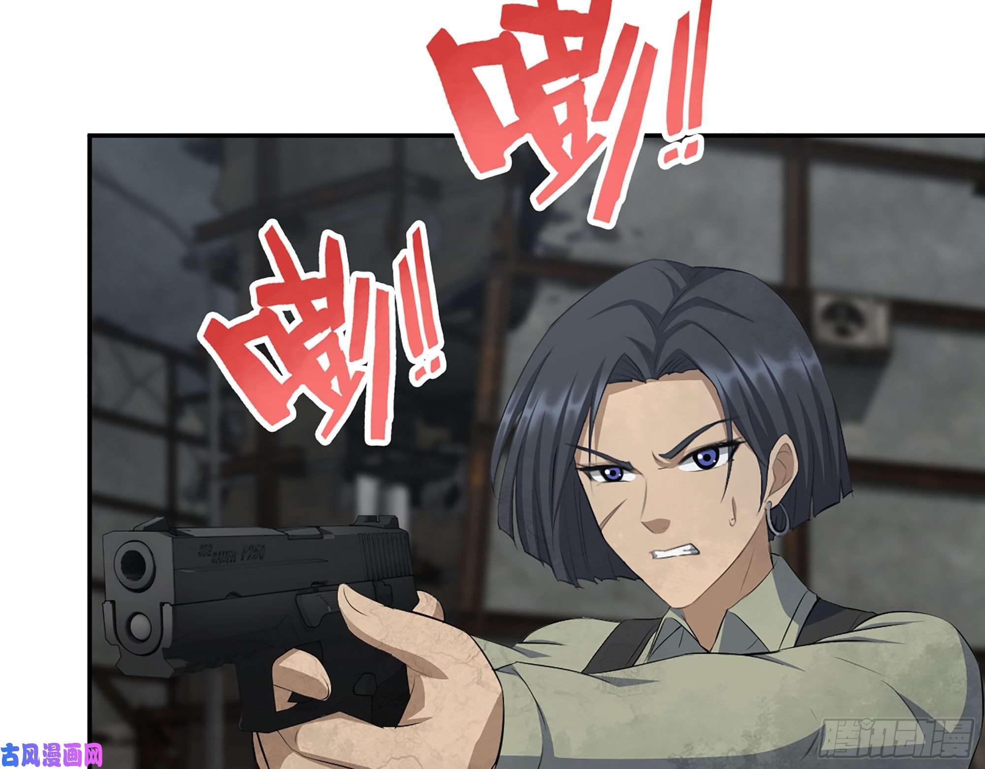 我在末世搬金砖291- 下地狱吧！