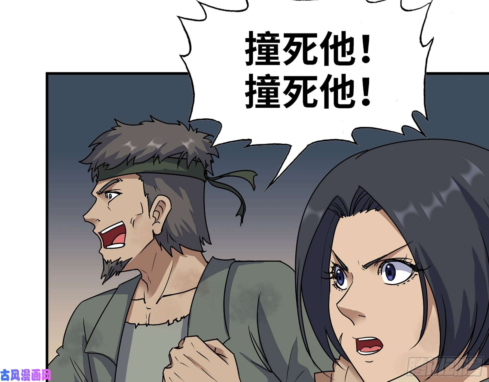 我在末世搬金砖291- 下地狱吧！