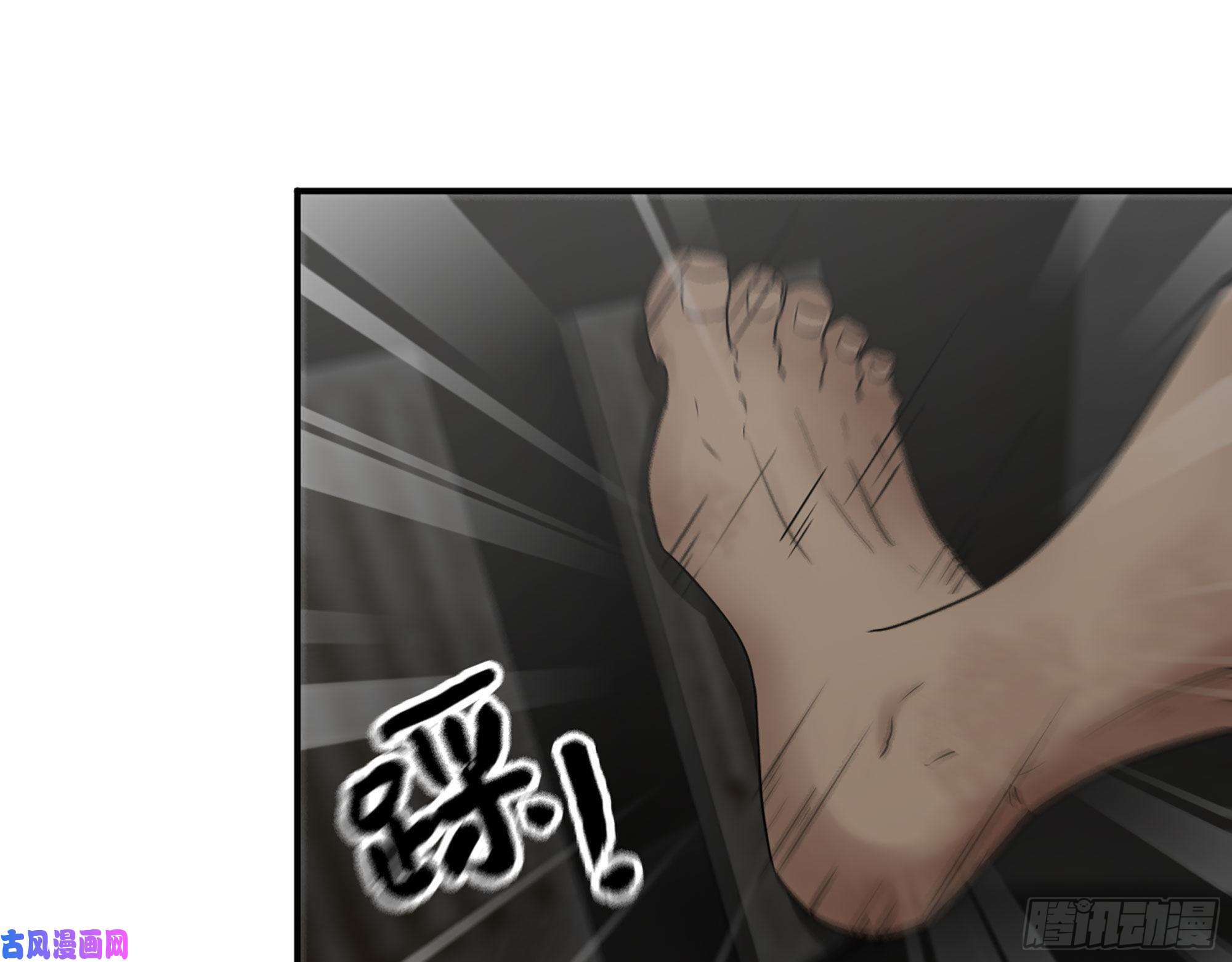 我在末世搬金砖291- 下地狱吧！