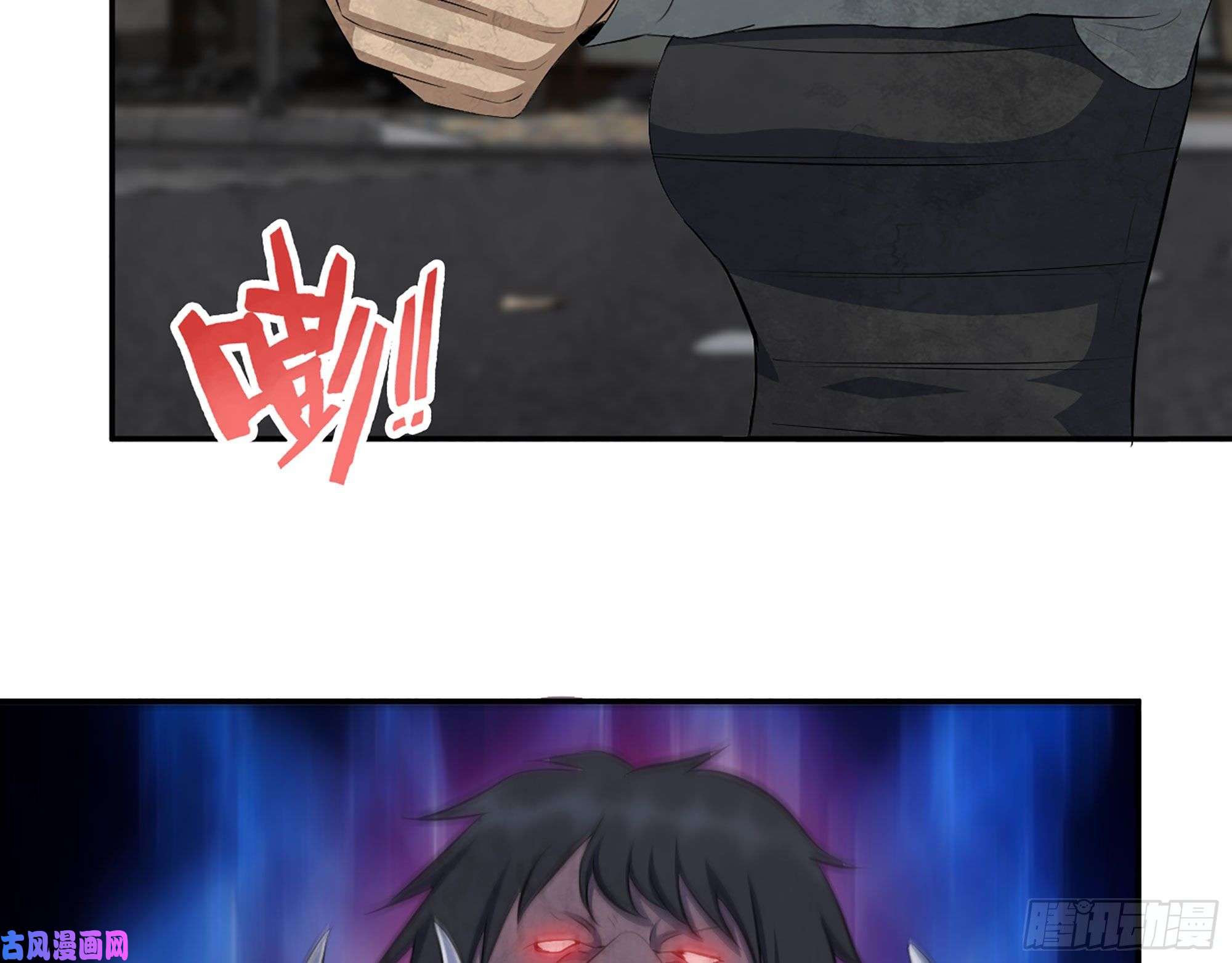 我在末世搬金砖291- 下地狱吧！